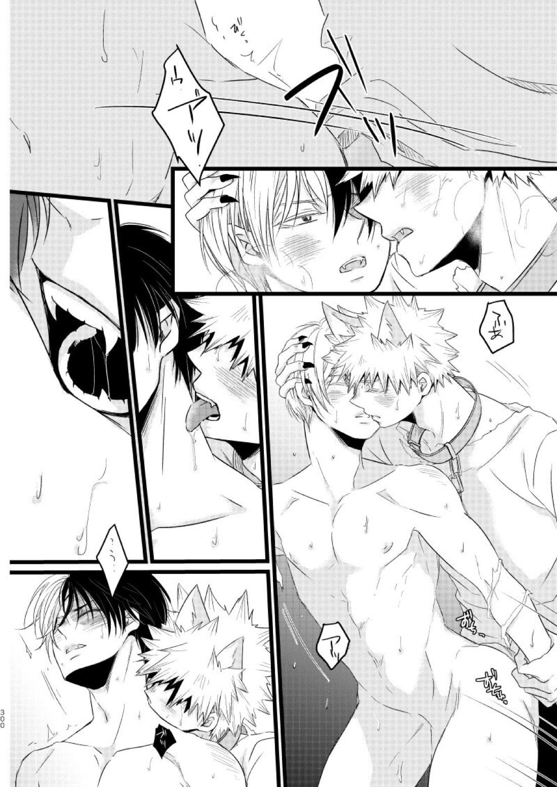 SUNNYSIDE ADULT【僕のヒーローアカデミア/爆轟】 page 22