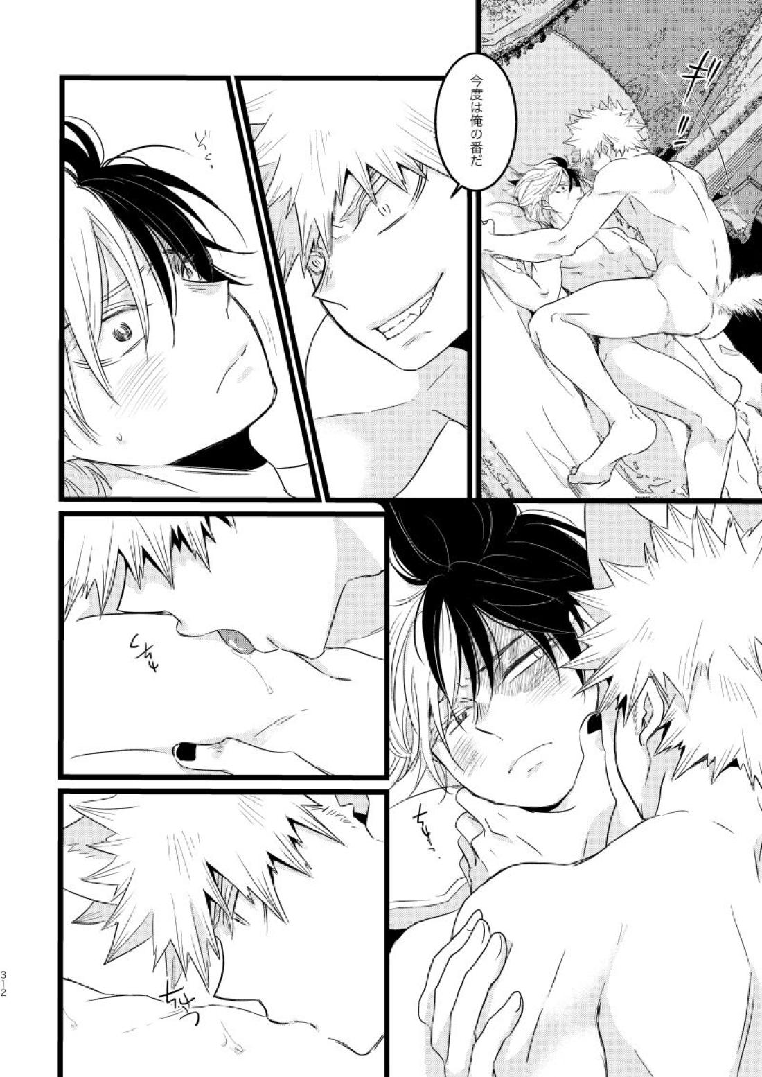 SUNNYSIDE ADULT【僕のヒーローアカデミア/爆轟】 page 34