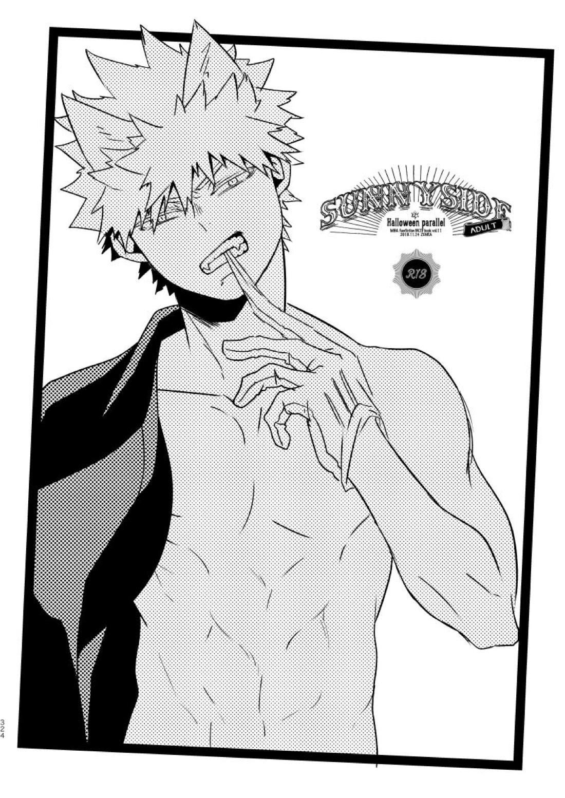 SUNNYSIDE ADULT【僕のヒーローアカデミア/爆轟】 page 46