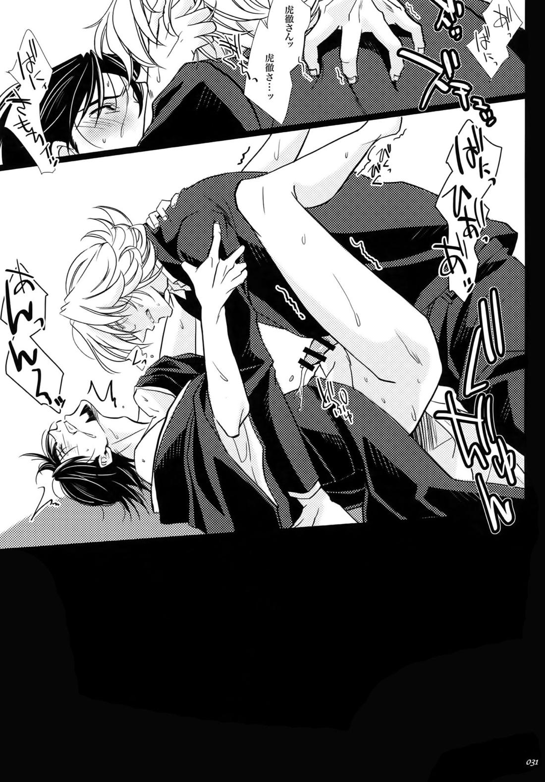 汚された喪服【TIGER＆BUNNY】 page 30