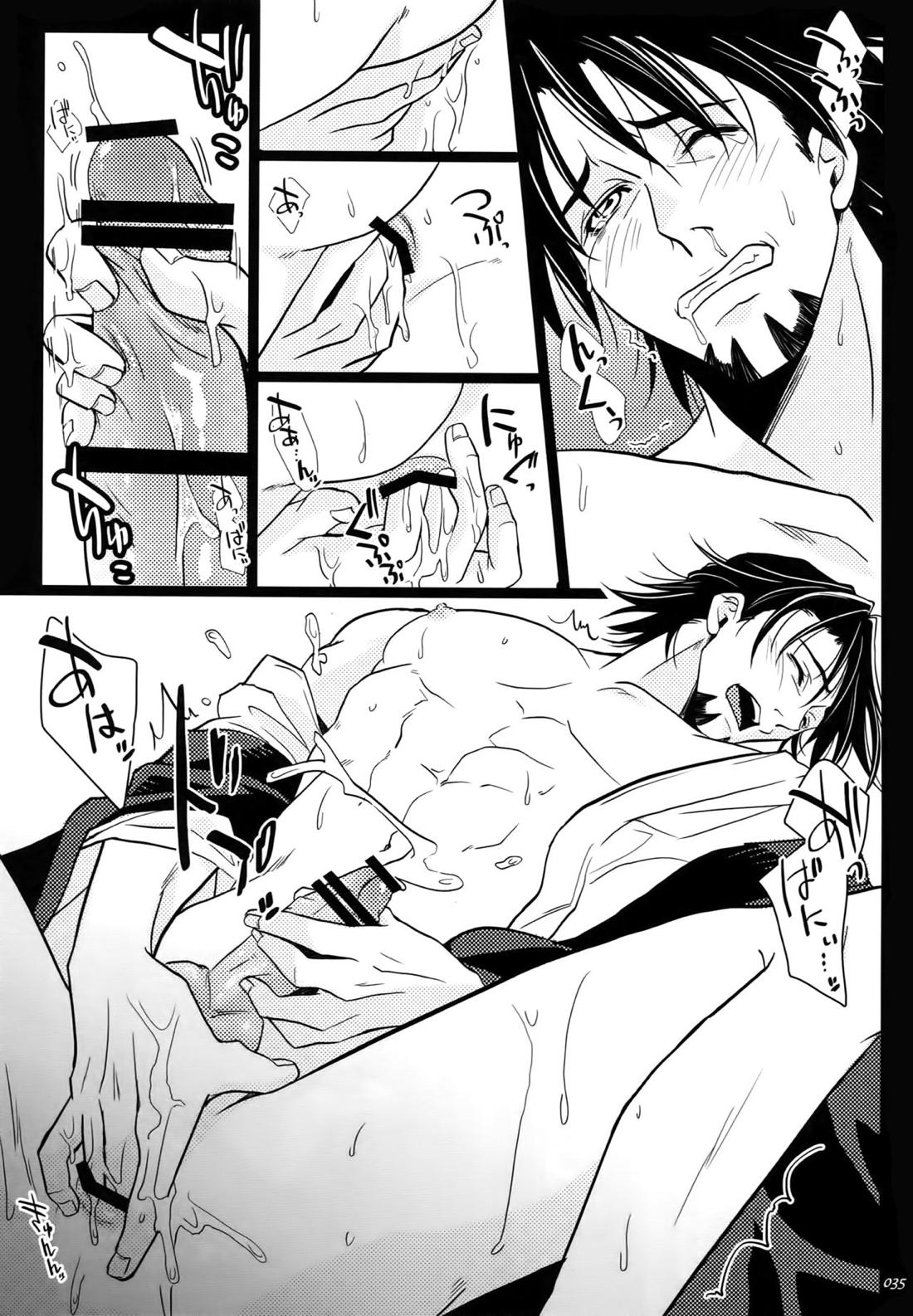 汚された喪服【TIGER＆BUNNY】 page 33