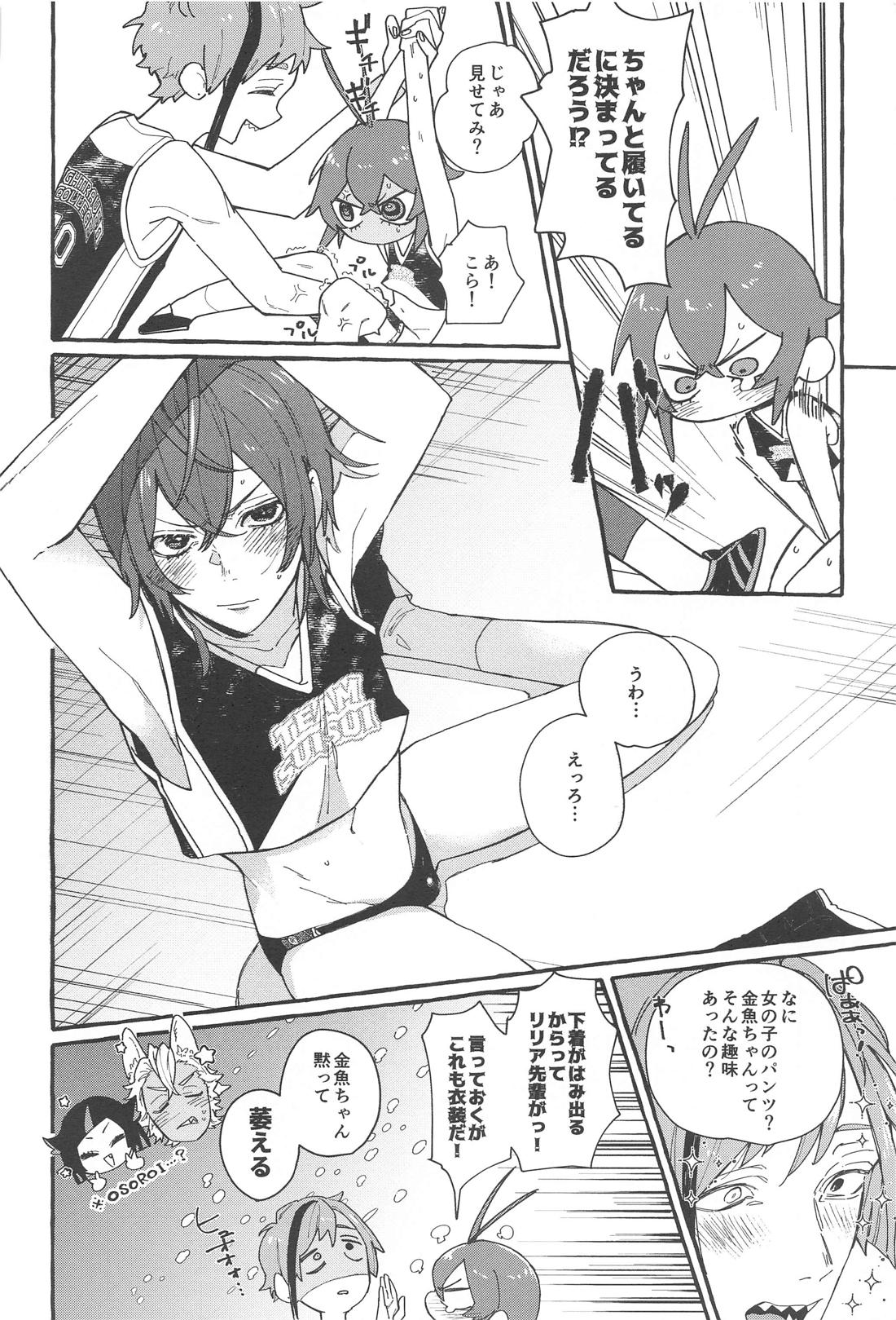 ふれフリ！ちあーず！【その他/フロリド】 page 31
