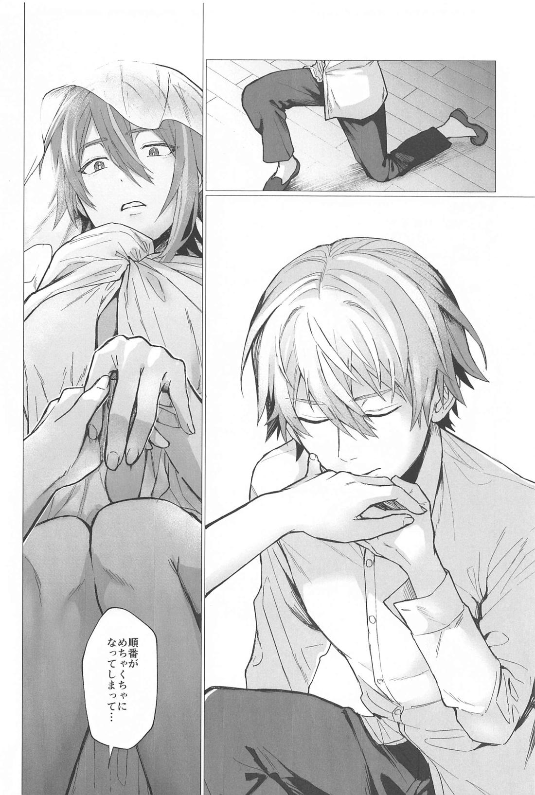 あなたに、還りたい。【プロジェクトセカイ/司類】 page 29