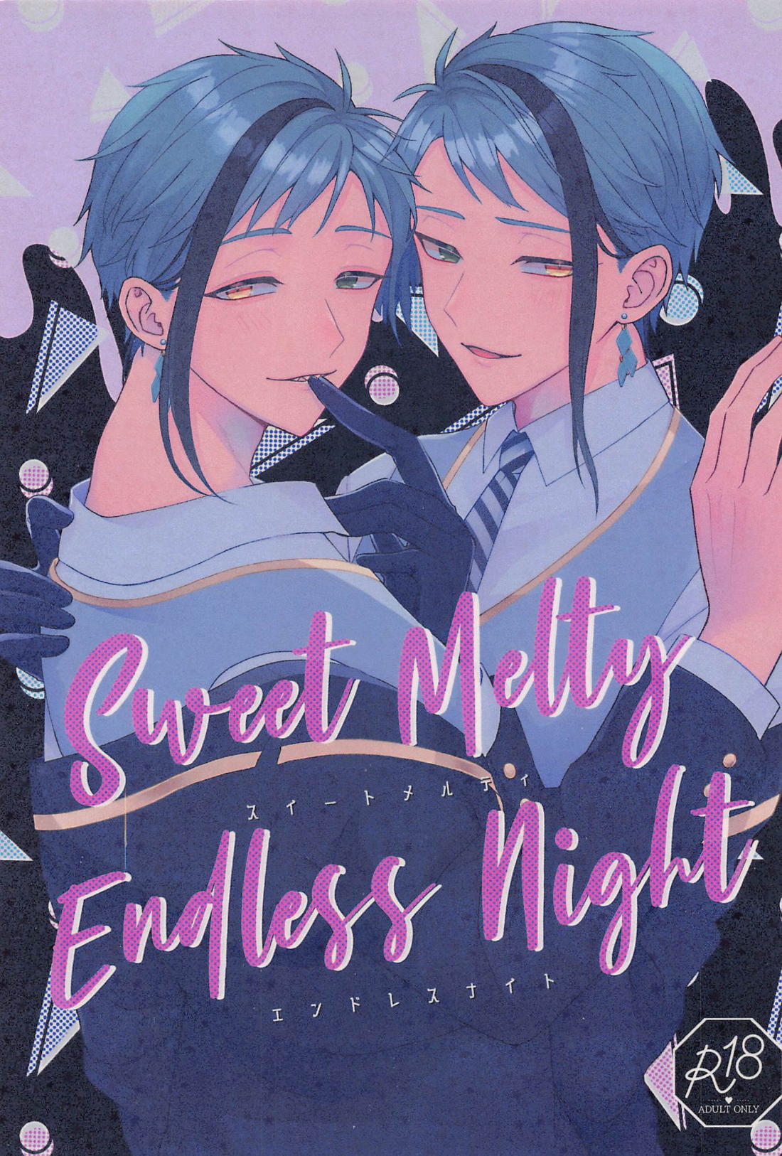 Sweet Melty Endless Night【その他/ジェイフロ】
