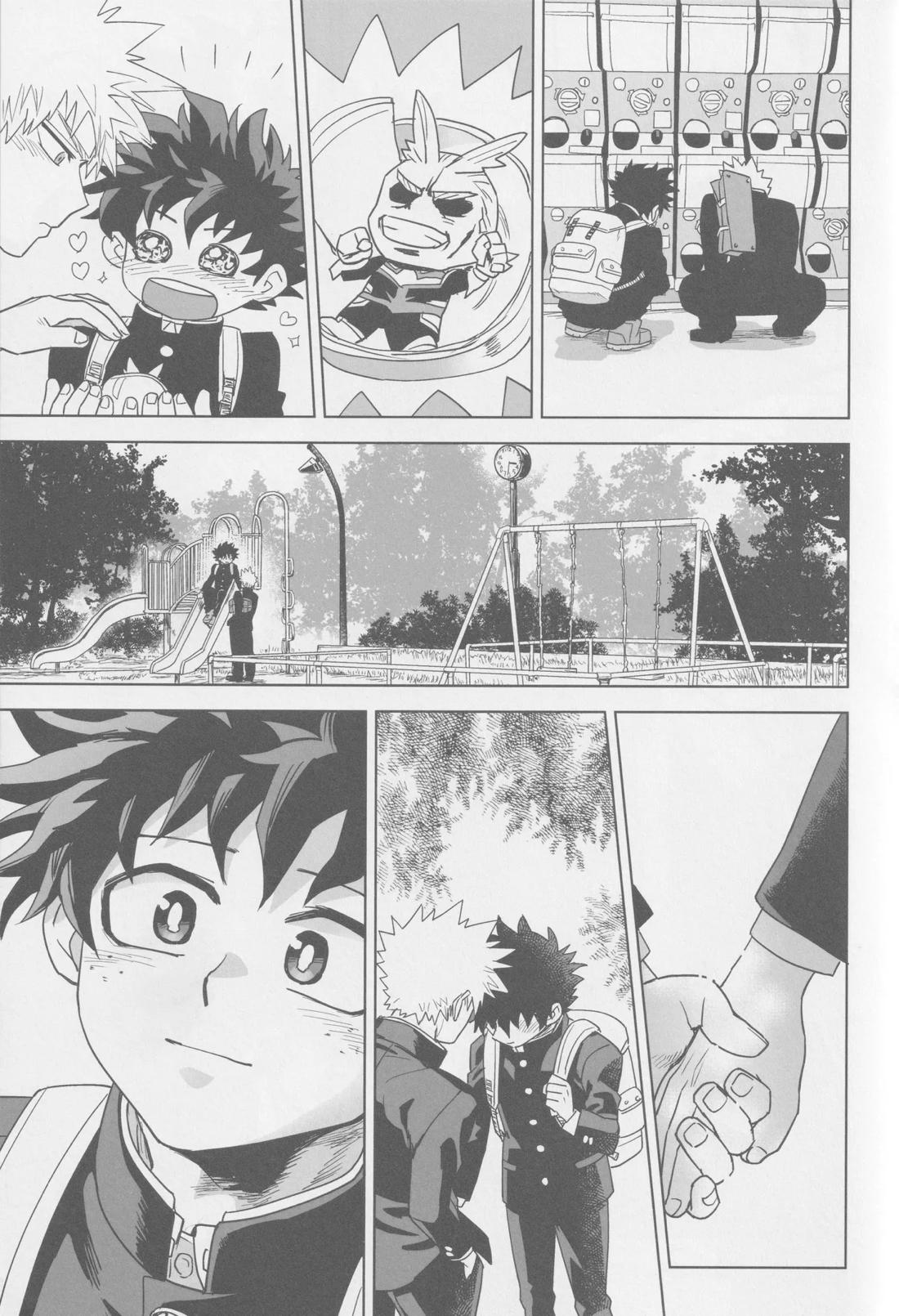 こわいゆめはもうみない【僕のヒーローアカデミア/勝デク】 page 15