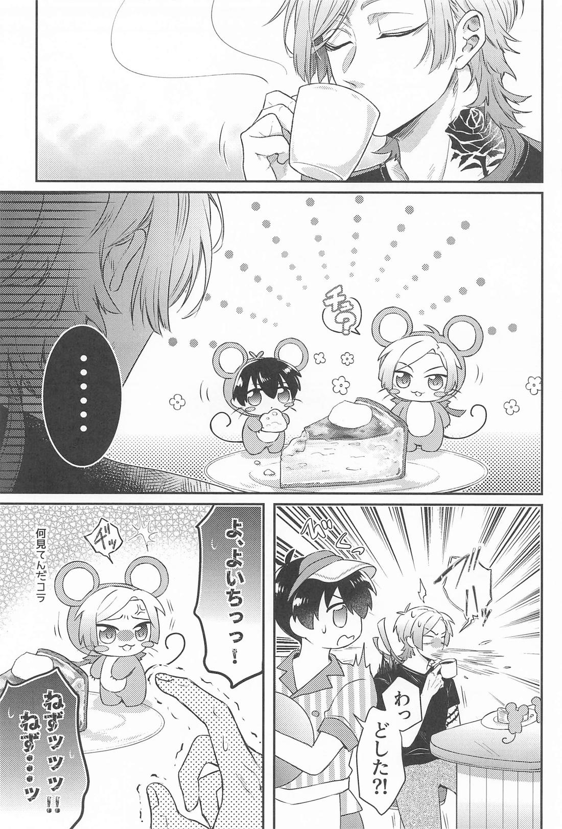 ミッドナイト・フィクション MIDNIGHT FICTION【ブルーロック/カイ潔】 page 22