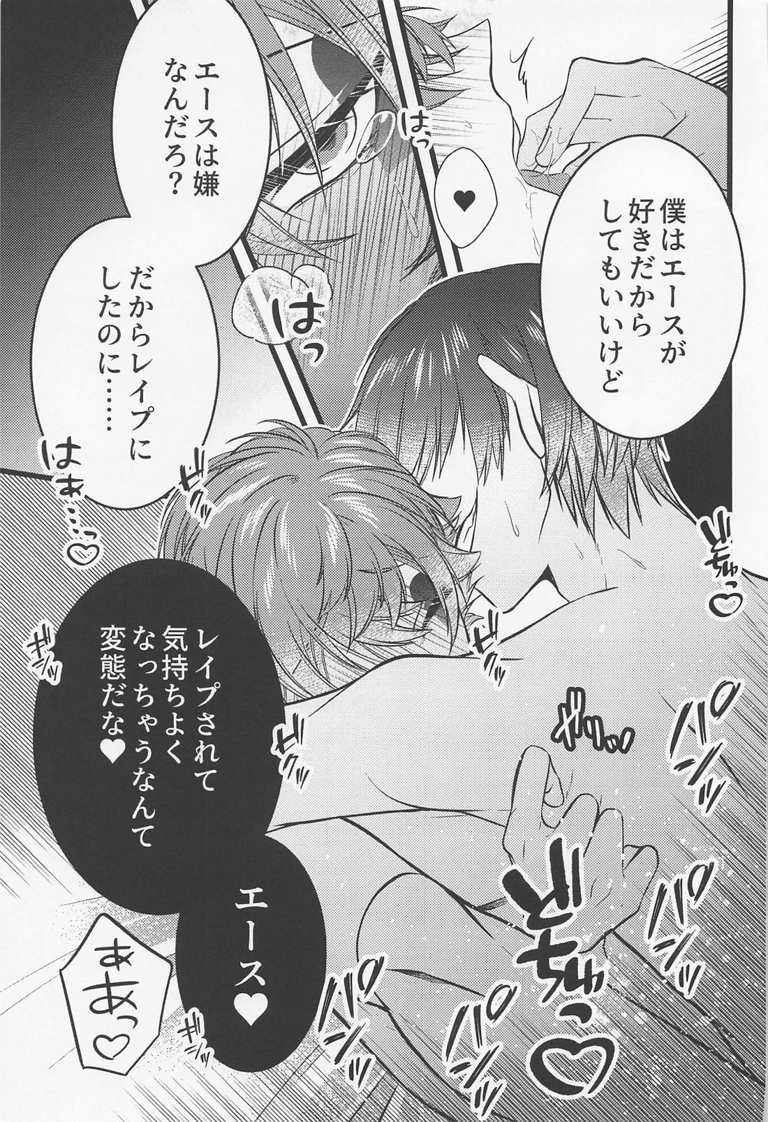 友情とxxxは両立する！？【その他/エスデュ】 page 28