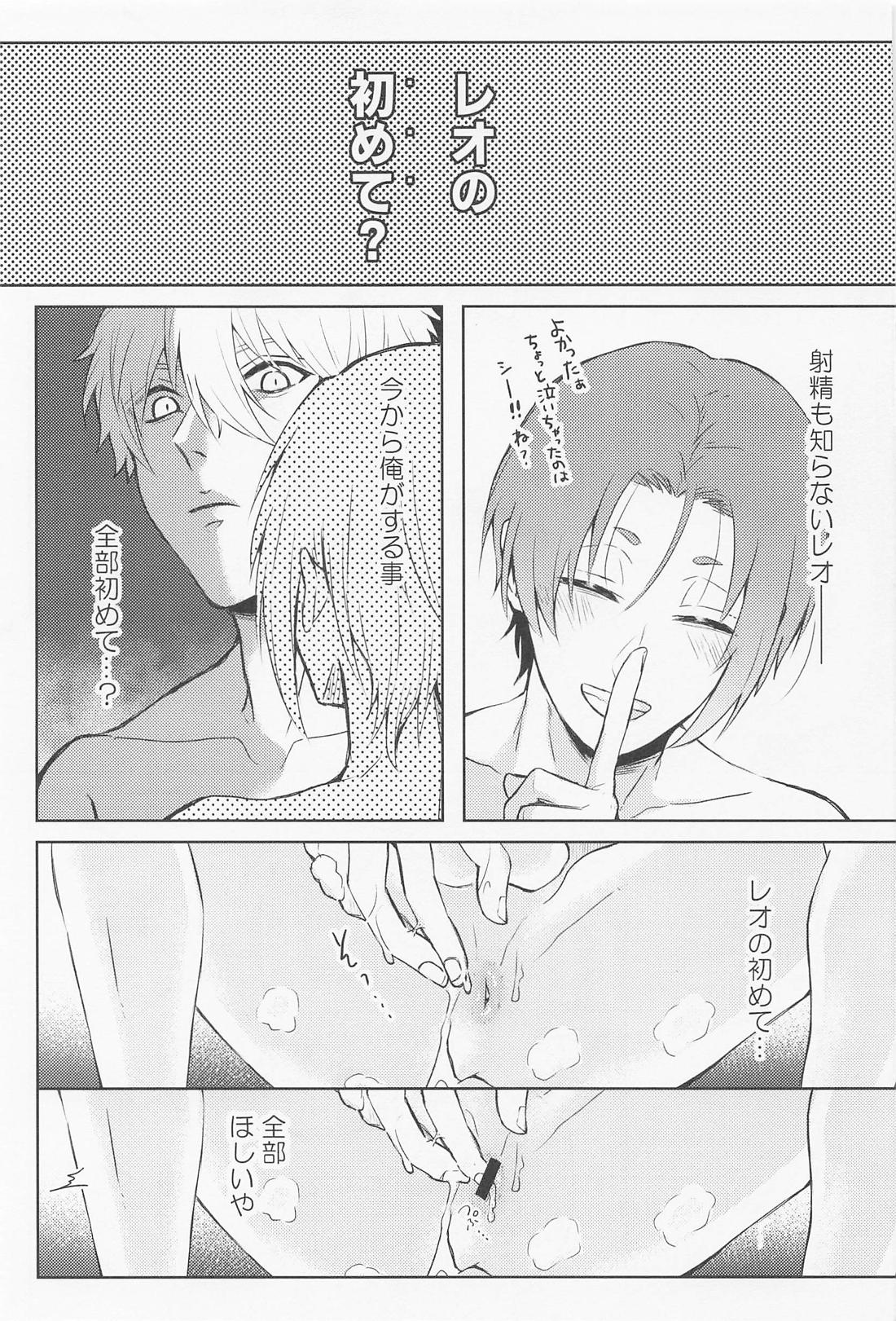 はじめてのリビドー【ブルーロック/凪玲】 page 12