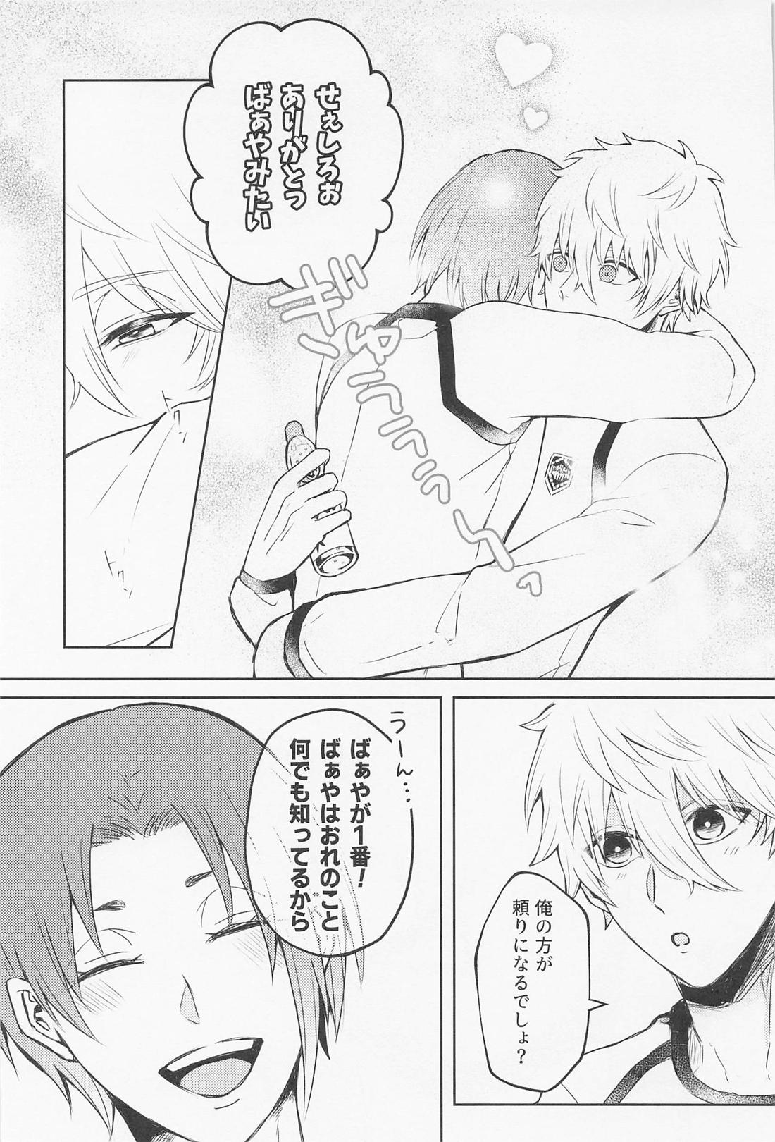 はじめてのリビドー【ブルーロック/凪玲】 page 16