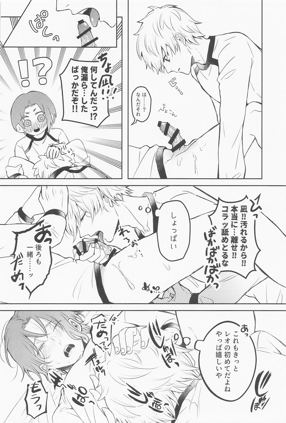 はじめてのリビドー【ブルーロック/凪玲】 page 29