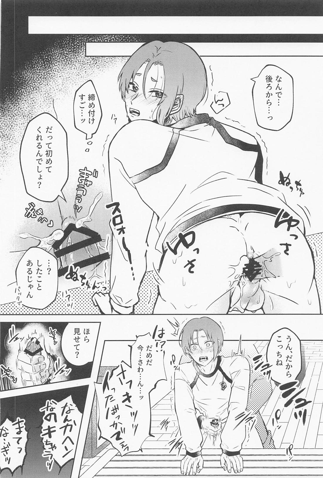 はじめてのリビドー【ブルーロック/凪玲】 page 33
