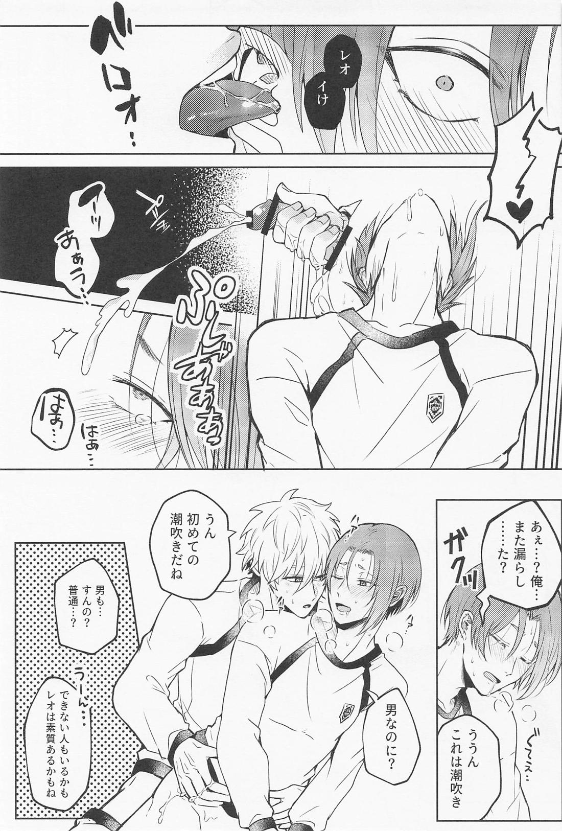 はじめてのリビドー【ブルーロック/凪玲】 page 34