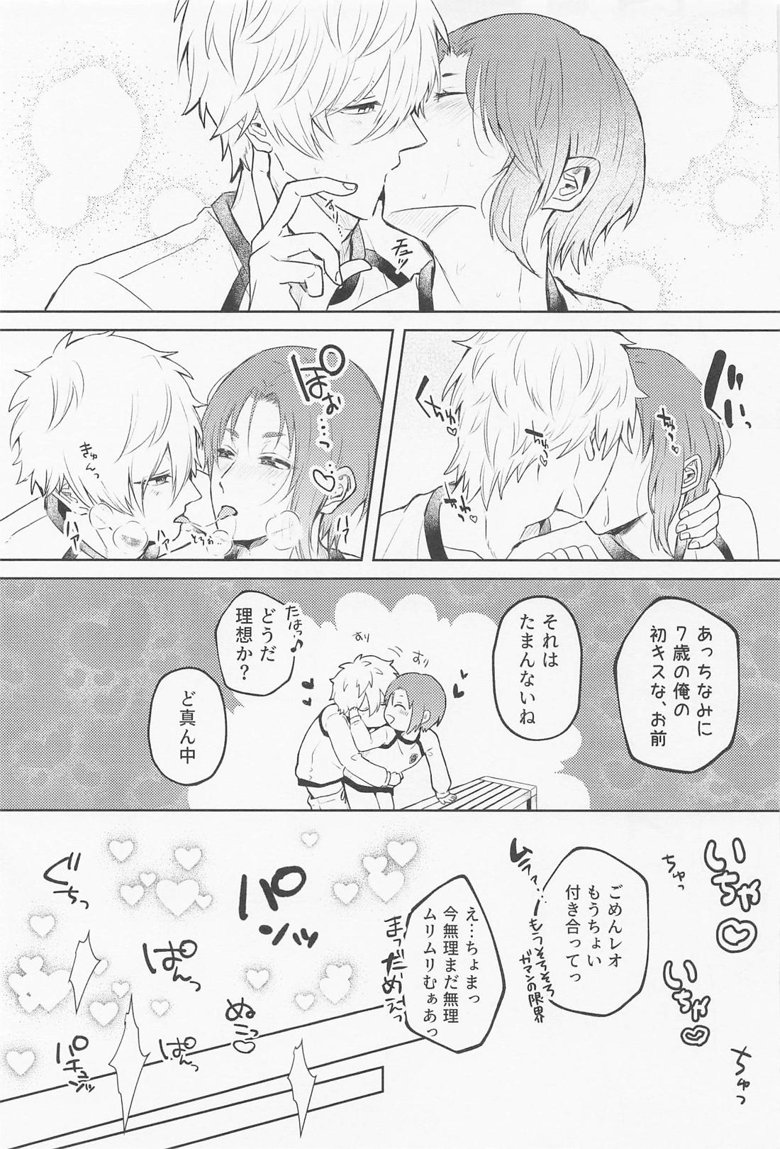 はじめてのリビドー【ブルーロック/凪玲】 page 36