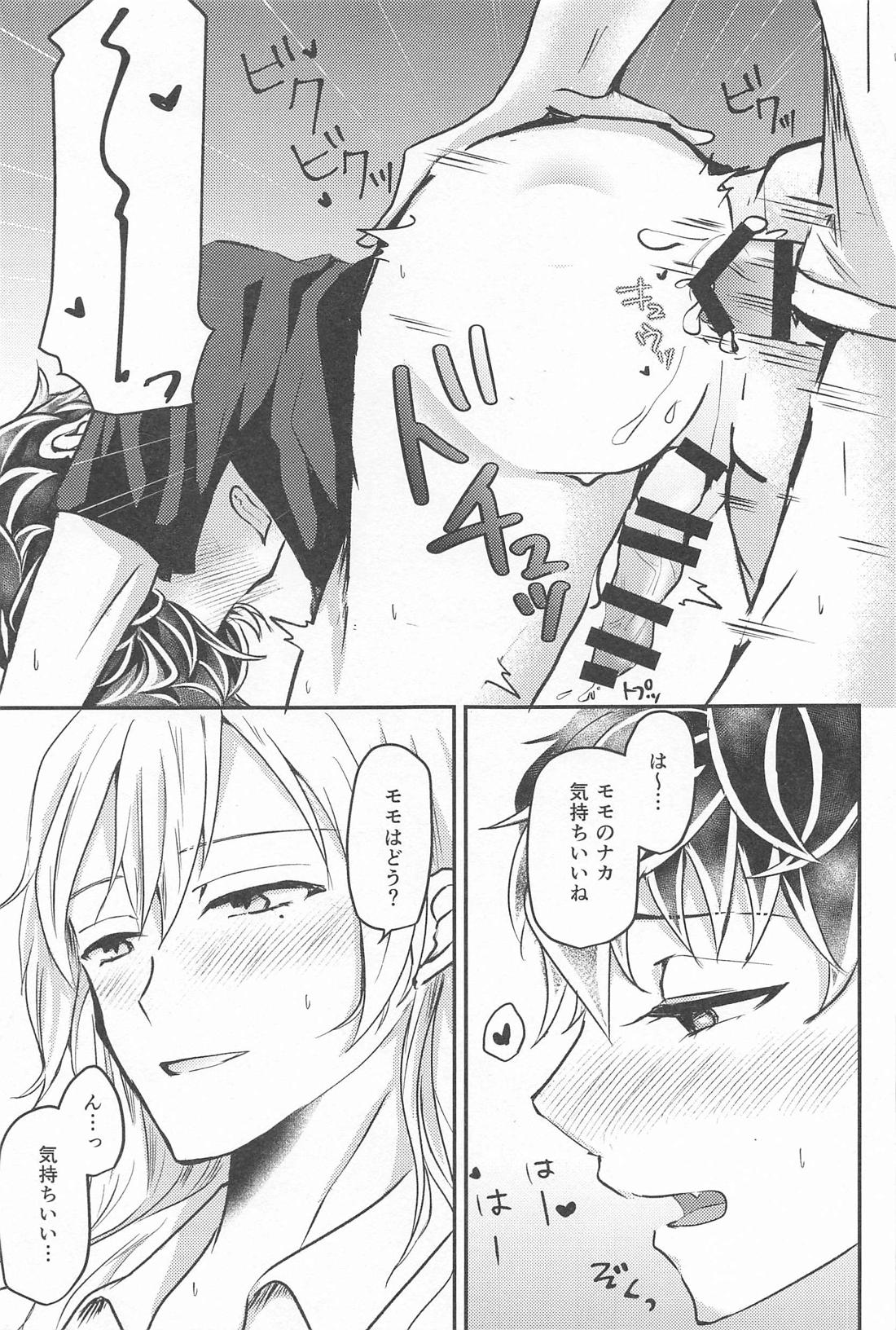 先輩の家でOJTなんて聞いてない！【アイドリッシュセブン/ユキモモ】 page 20