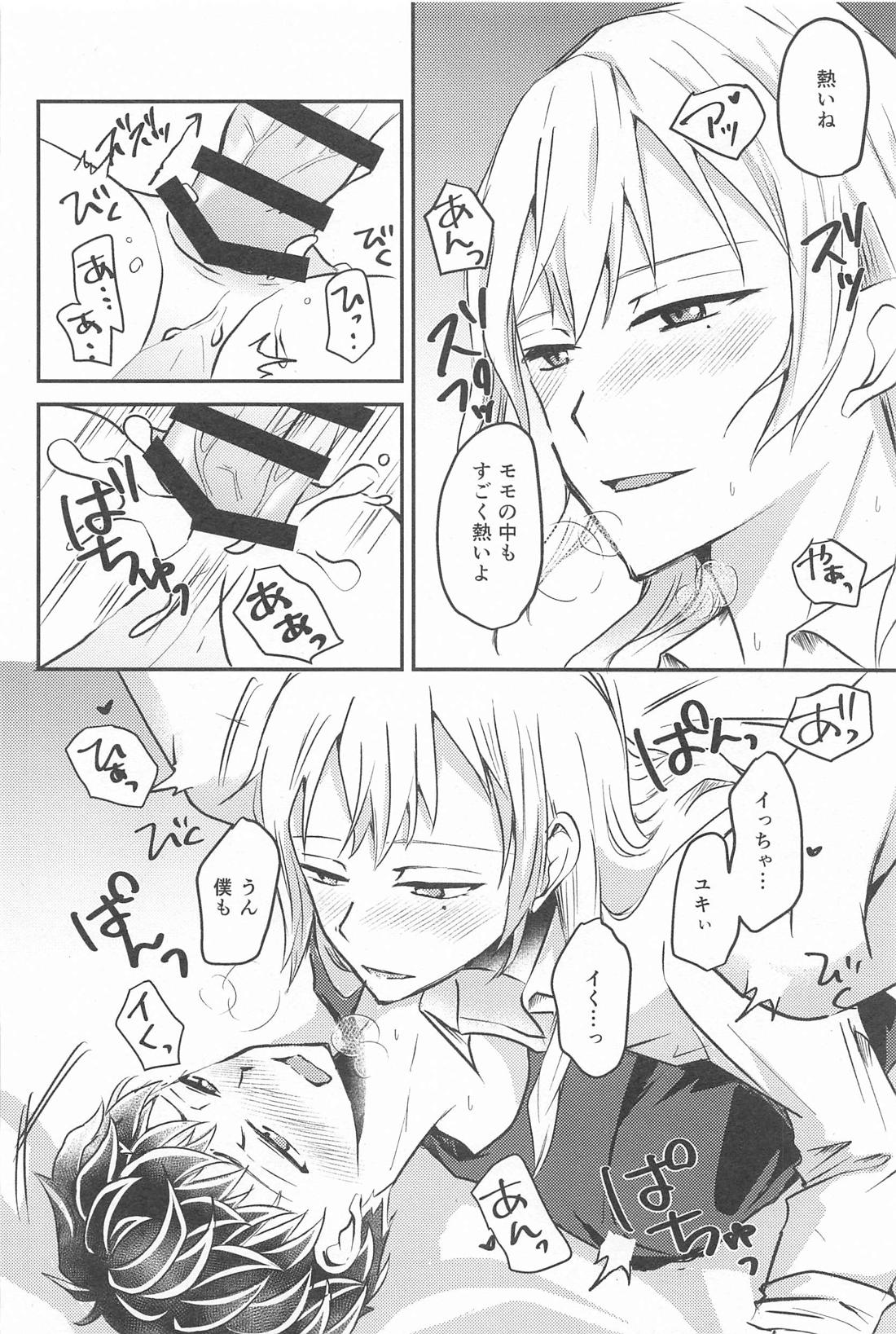 先輩の家でOJTなんて聞いてない！【アイドリッシュセブン/ユキモモ】 page 25