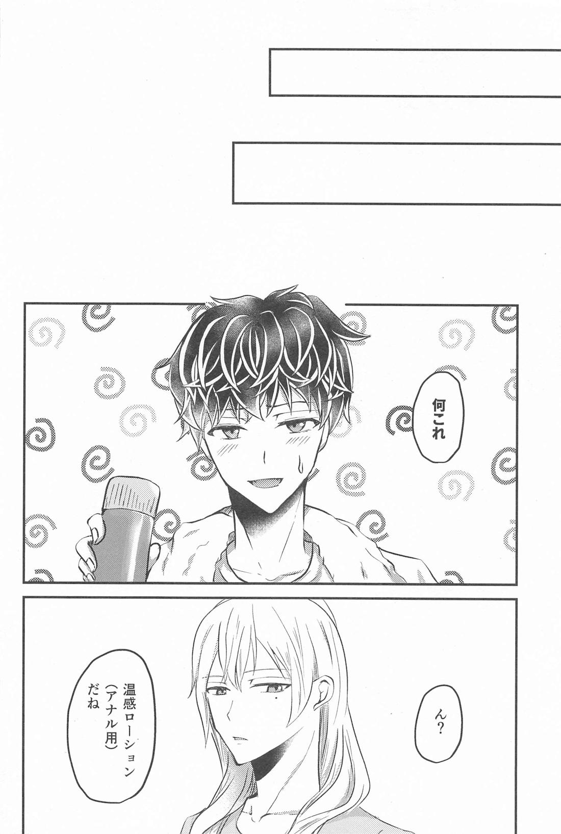先輩の家でOJTなんて聞いてない！【アイドリッシュセブン/ユキモモ】 page 27