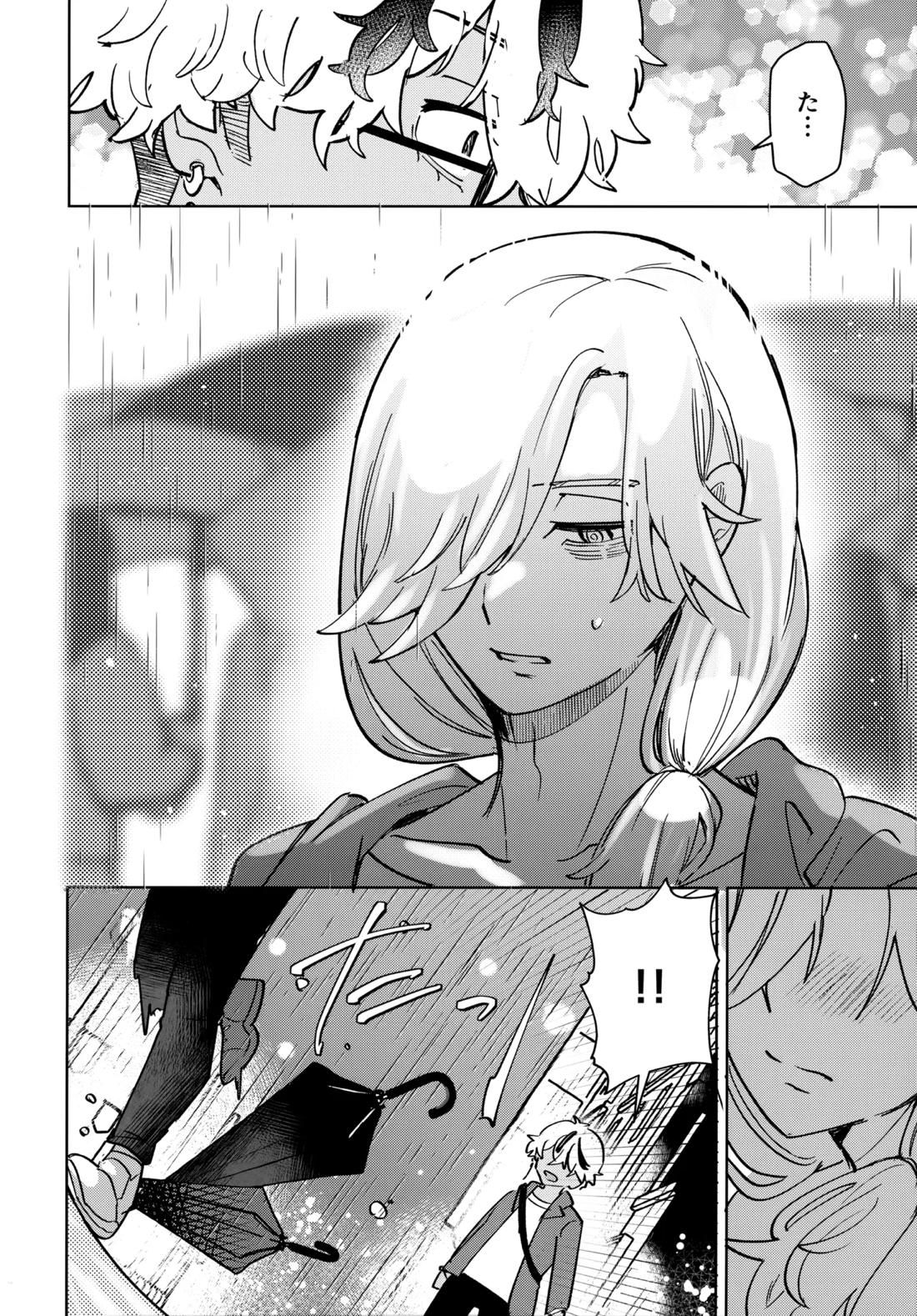 キライなんだよそういうトコロ【東京卍リベンジャーズ/りゅせこじ】 page 21