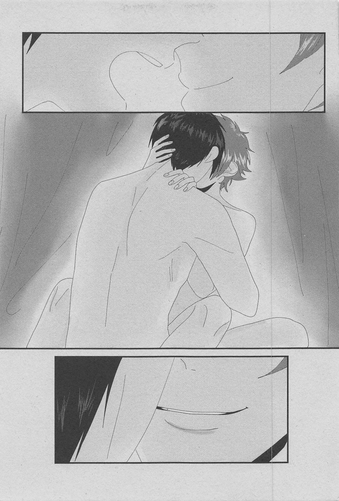 ハート／スペード【その他/デュエス】 page 15
