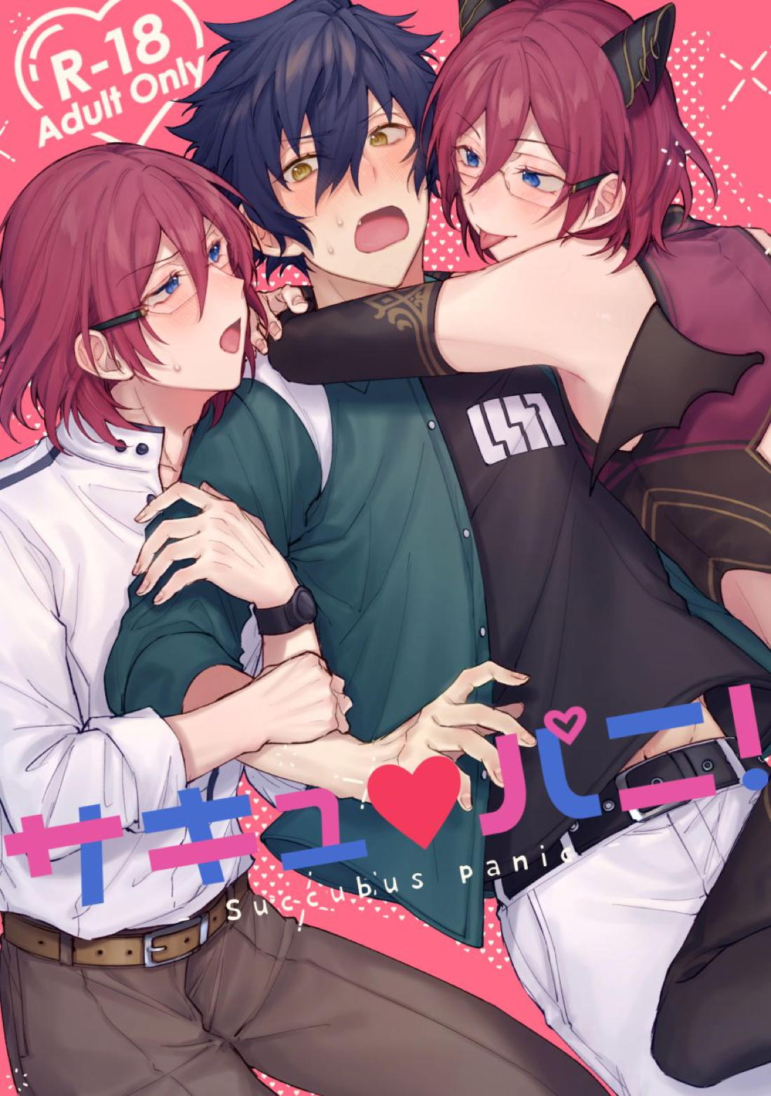 Recommended BL manga "サキュパニ！【あんさんぶるスターズ!/ジュン茨】" cover image