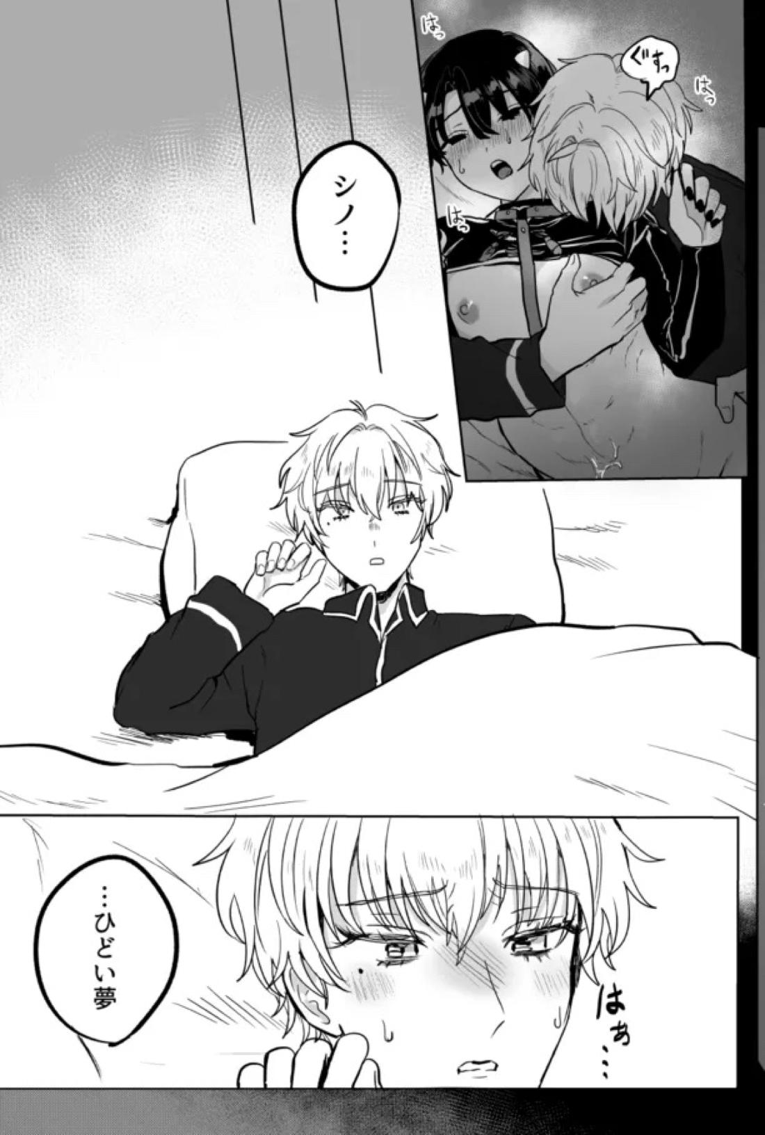 and Twist【魔法使いの約束/ヒスシノ】 page 31