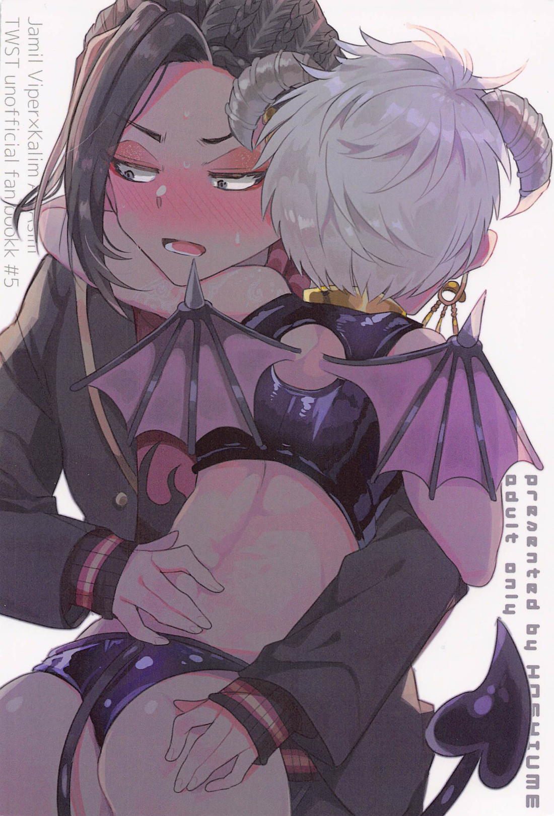 寮長が実は淫魔だった話する？【その他/ジャミカリ】 page 50