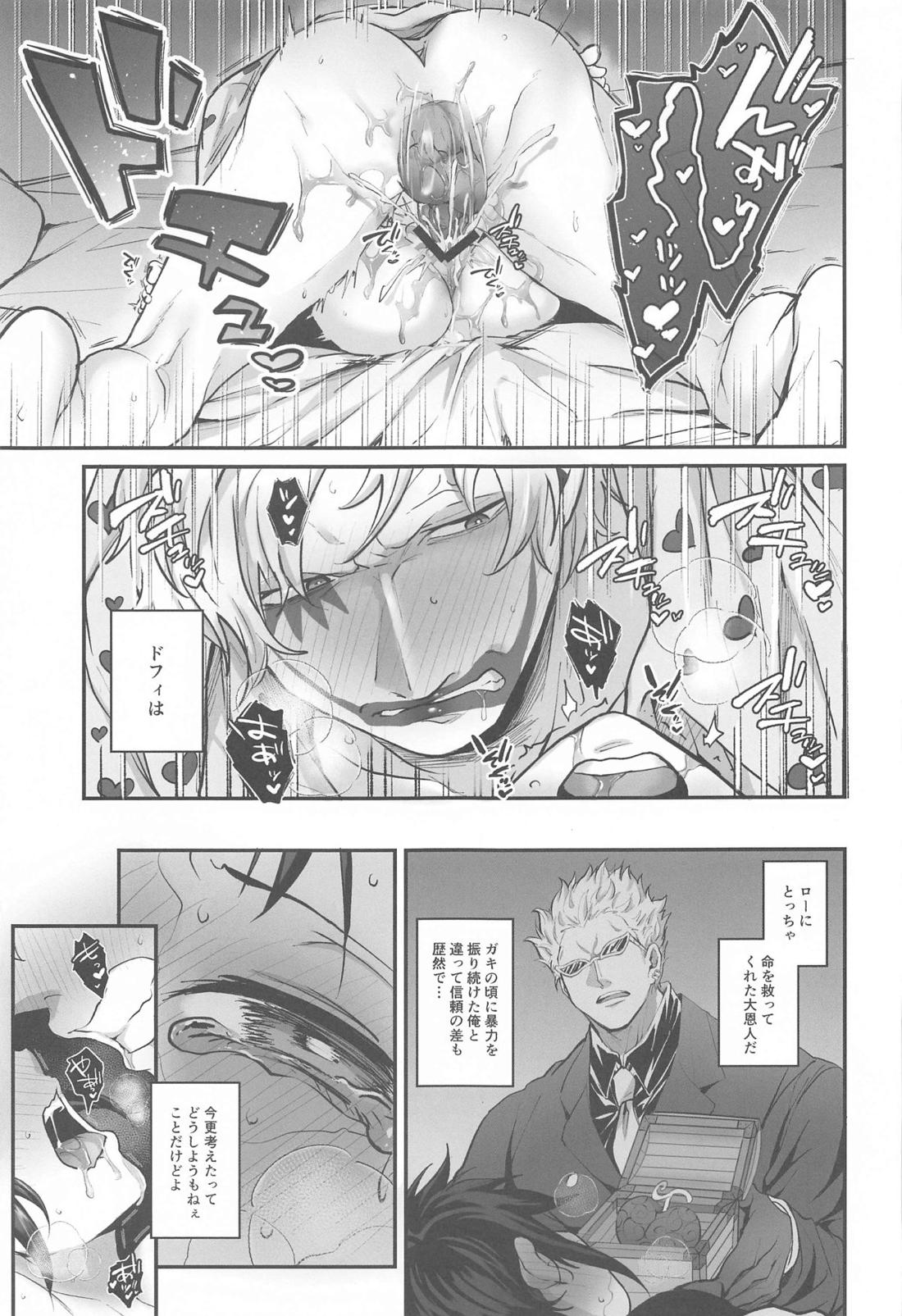 憎い憎いは好きの裏【ONE PIECE/コラロ】 page 26