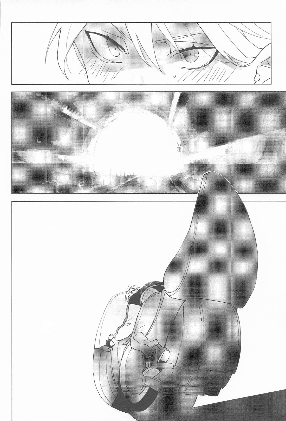優等生、失格【その他/エスデュ】 page 25
