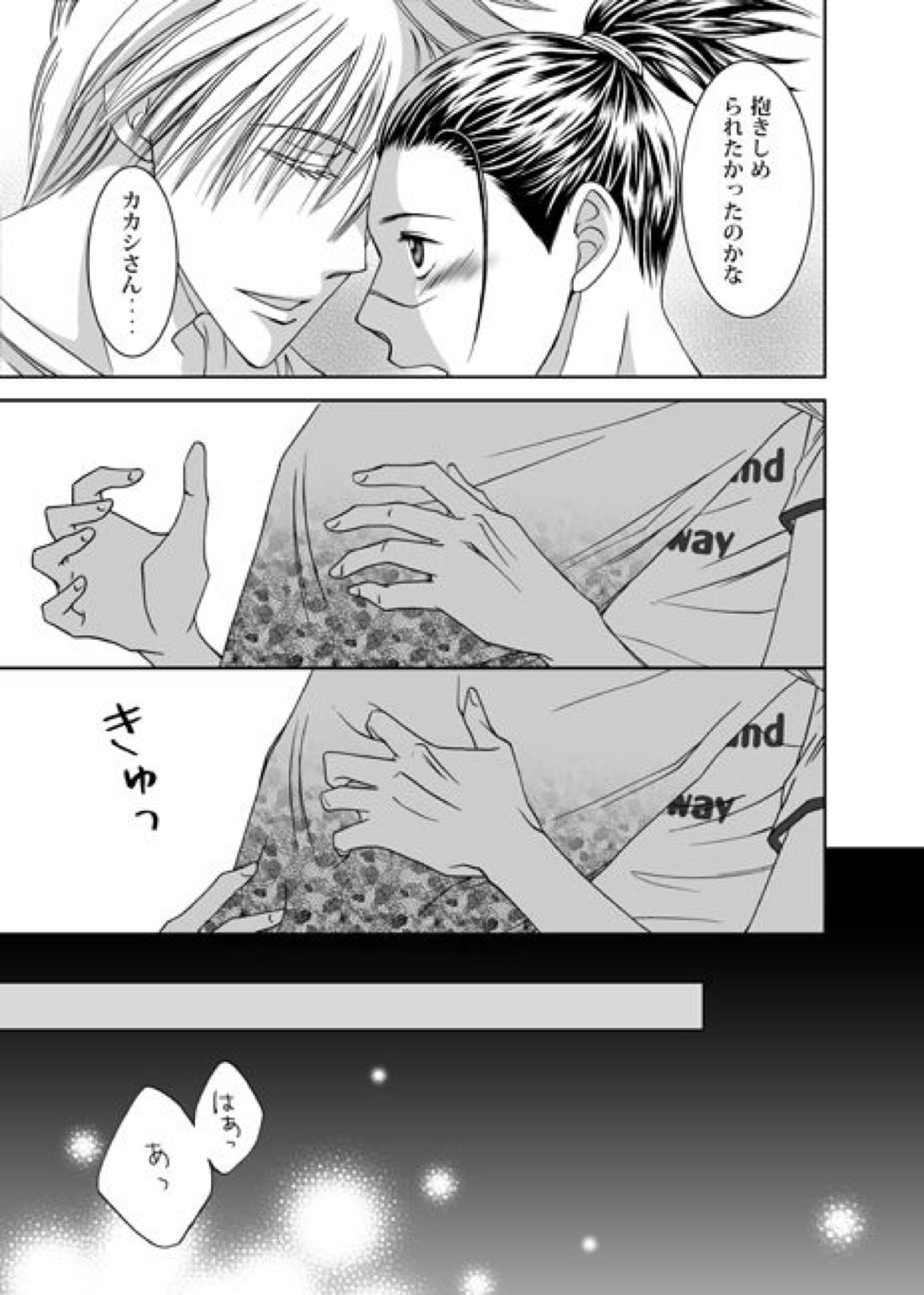 Mannequin Lover【NARUTO/カカイル】 page 30