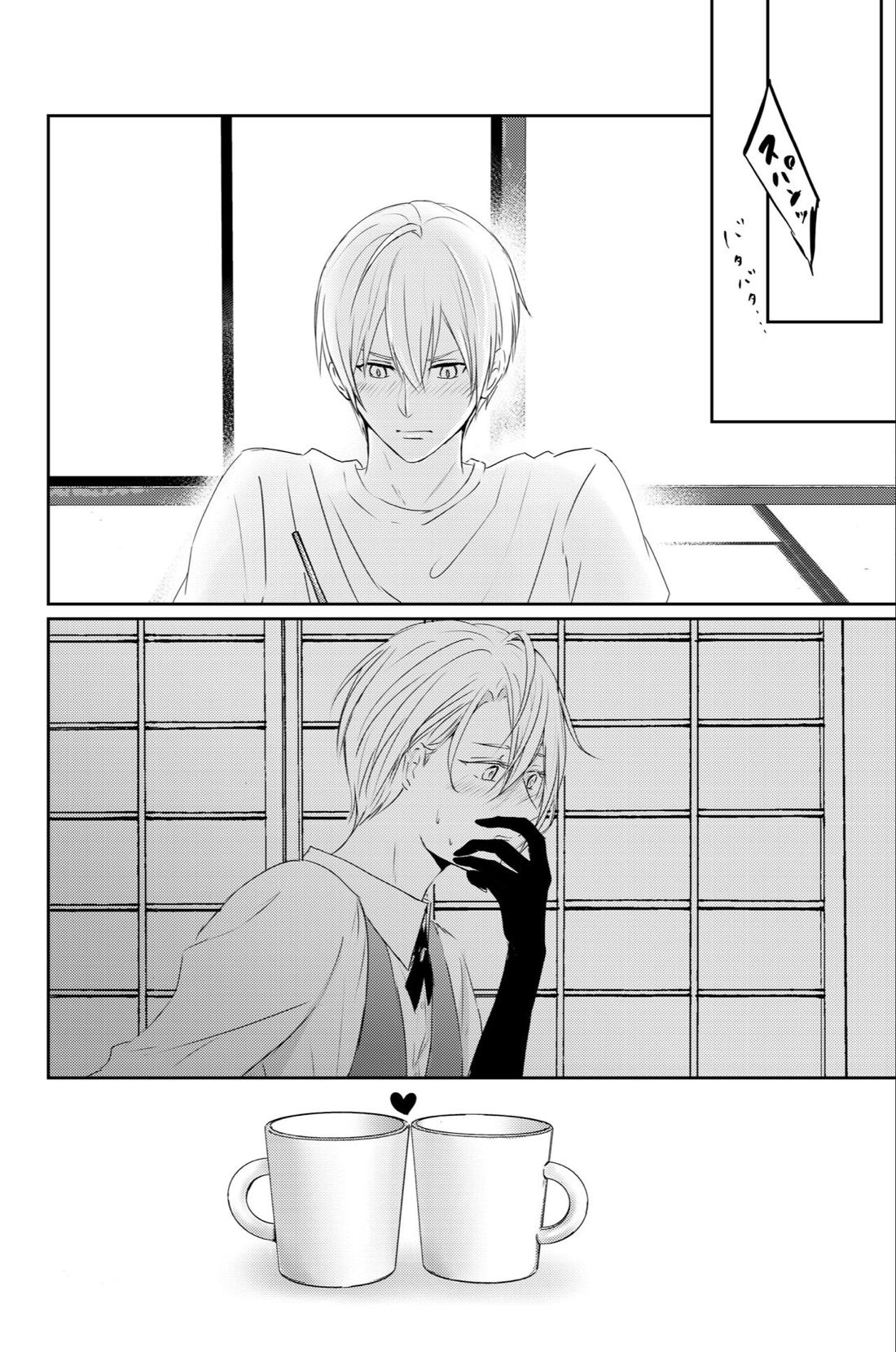 くにちょぎ同人作家傑作先生【刀剣乱舞/くにちょぎ】 page 29