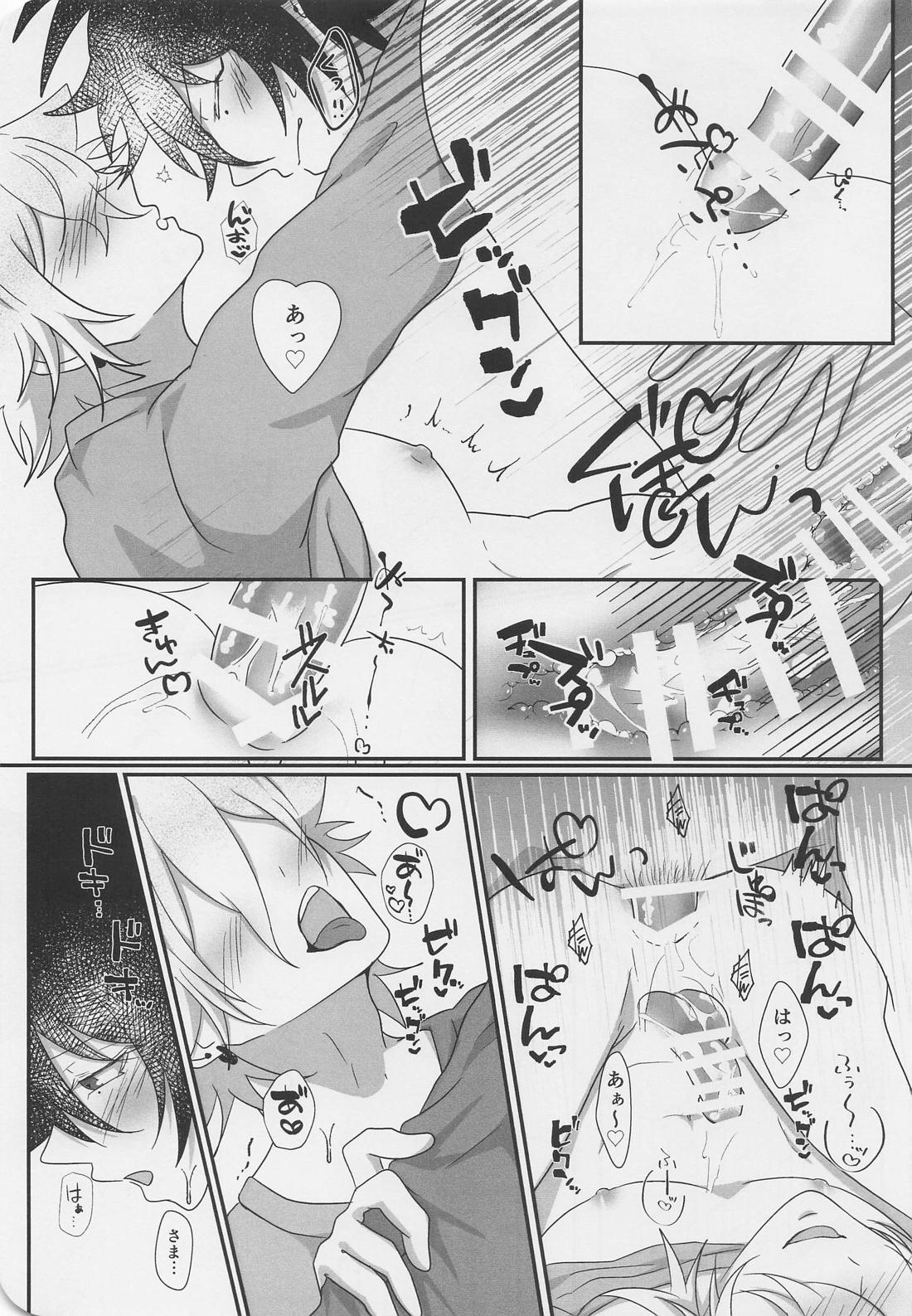 ぬいが息子になりまして？！【ヒプノシスマイク/一左馬(山田一郎×碧棺左馬刻)】 page 30