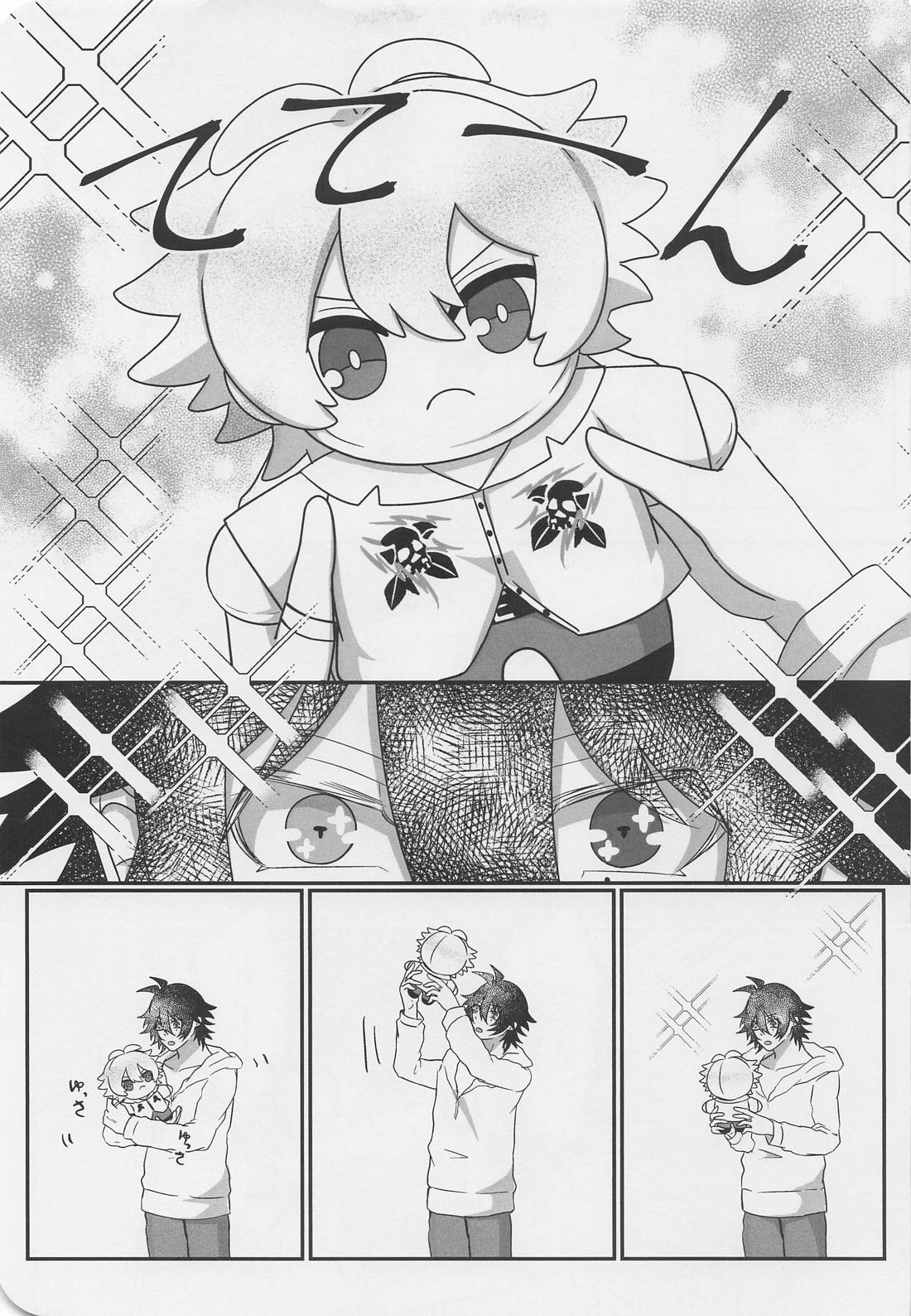 ぬいが息子になりまして？！【ヒプノシスマイク/一左馬(山田一郎×碧棺左馬刻)】 page 32
