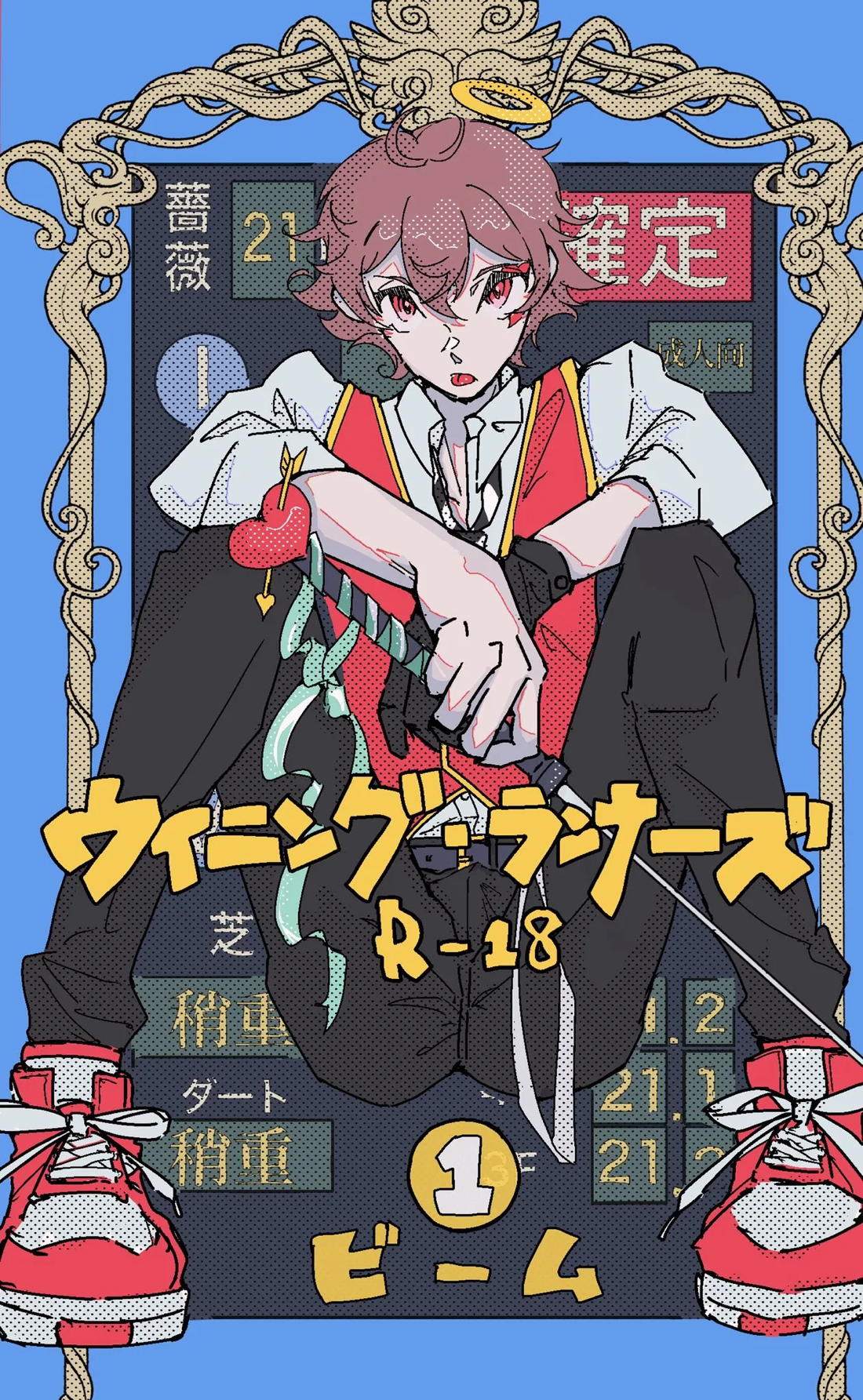Recommended BL manga "ウイニング・ランナーズ【その他/デュエス】" cover image