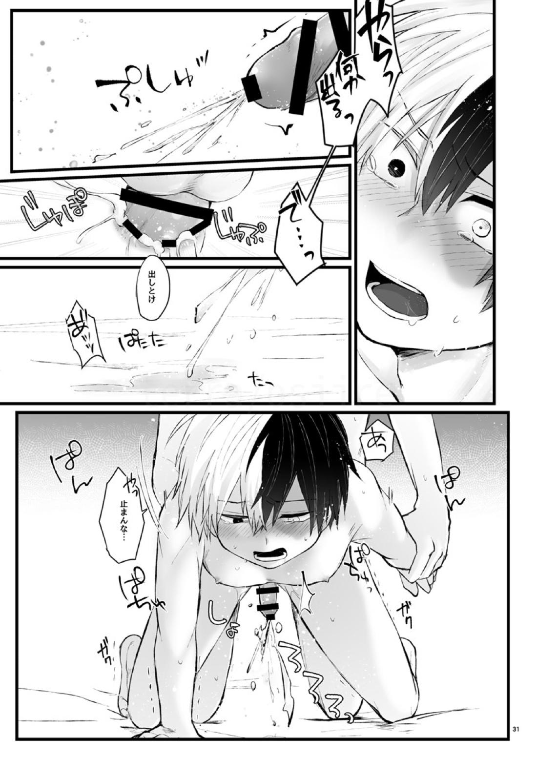 WEAK!【僕のヒーローアカデミア/爆轟】 page 30