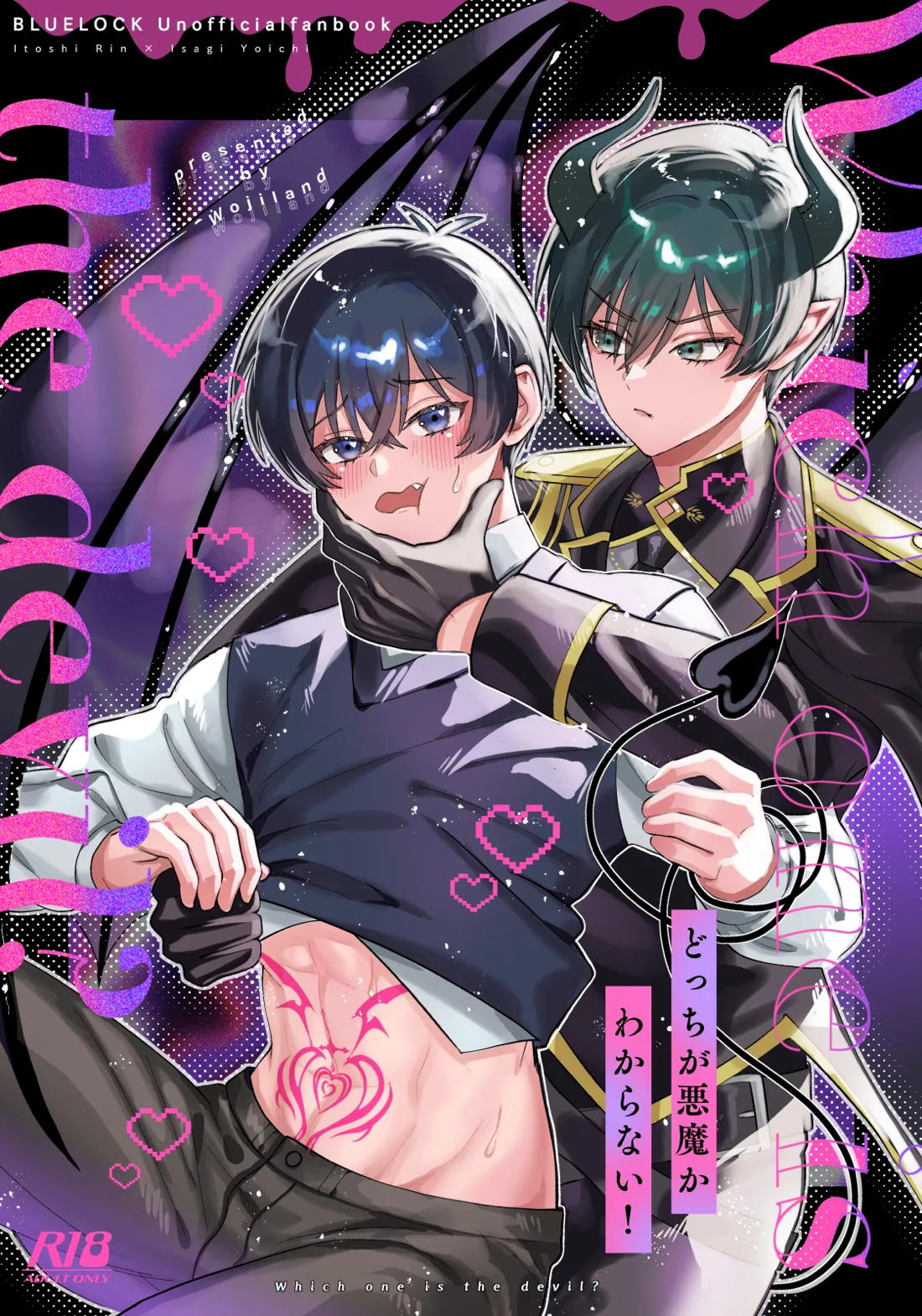 Recommended BL manga "どっちが悪魔かわからない！【ブルーロック/凛潔】" cover image