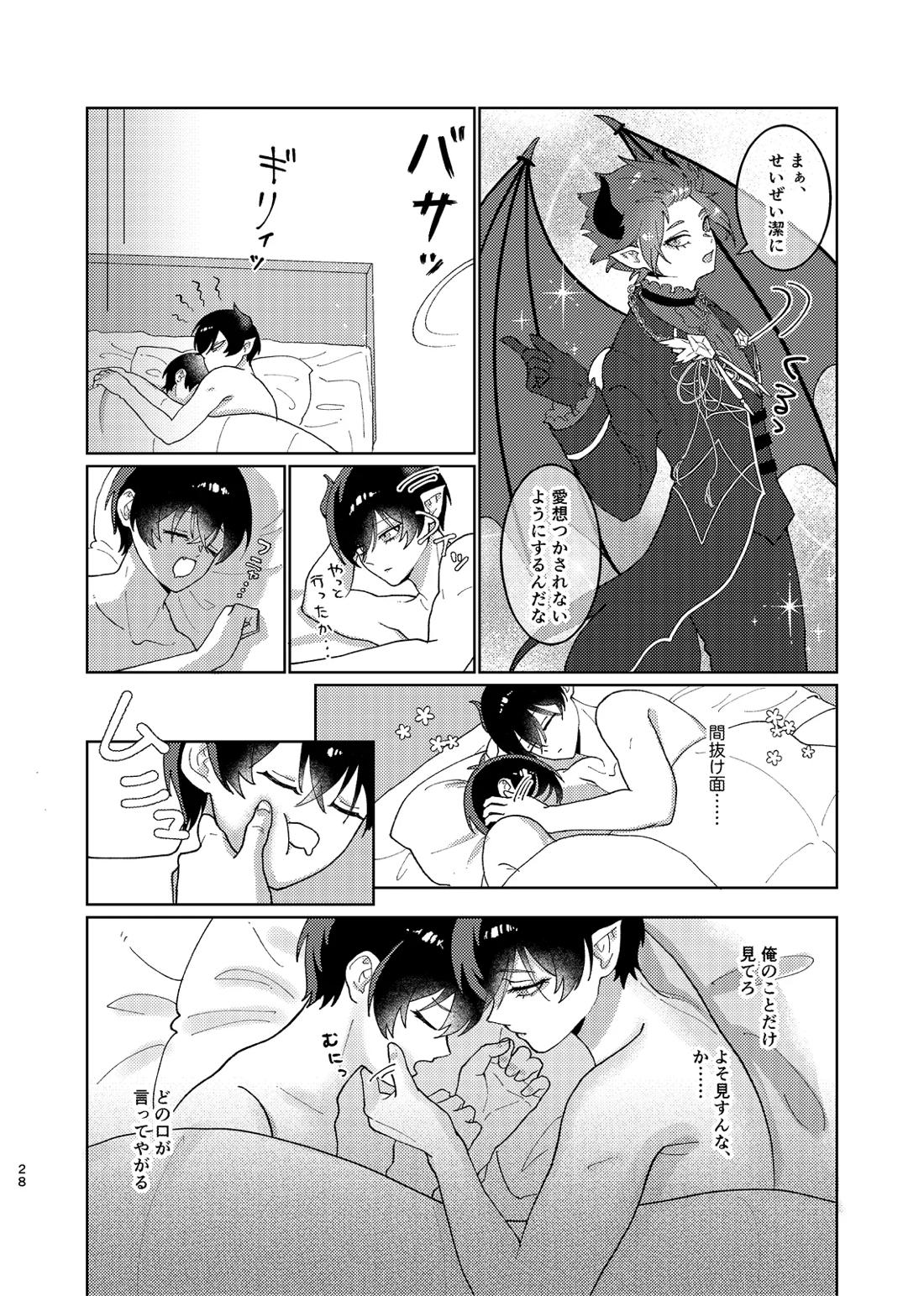 どっちが悪魔かわからない！【ブルーロック/凛潔】 page 29