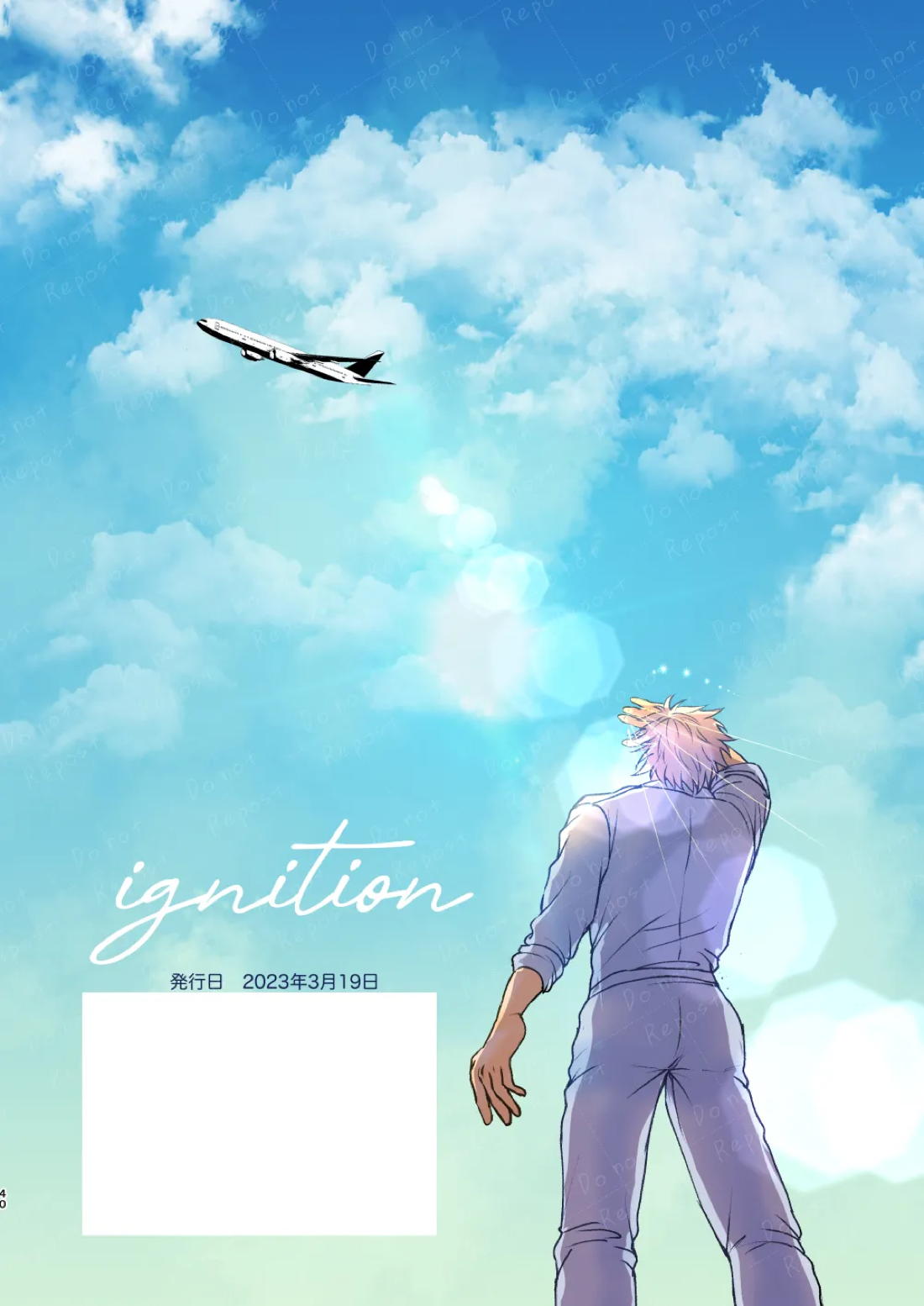 ignition【鬼滅の刃/実義】 page 39