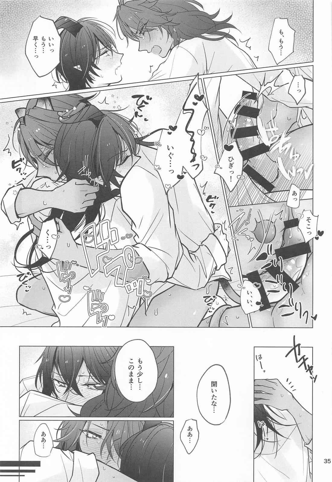 マレレオVS出られない部屋【その他/マレレオ】 page 34