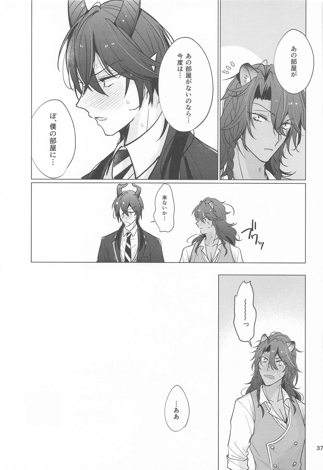 マレレオVS出られない部屋【その他/マレレオ】 page 36