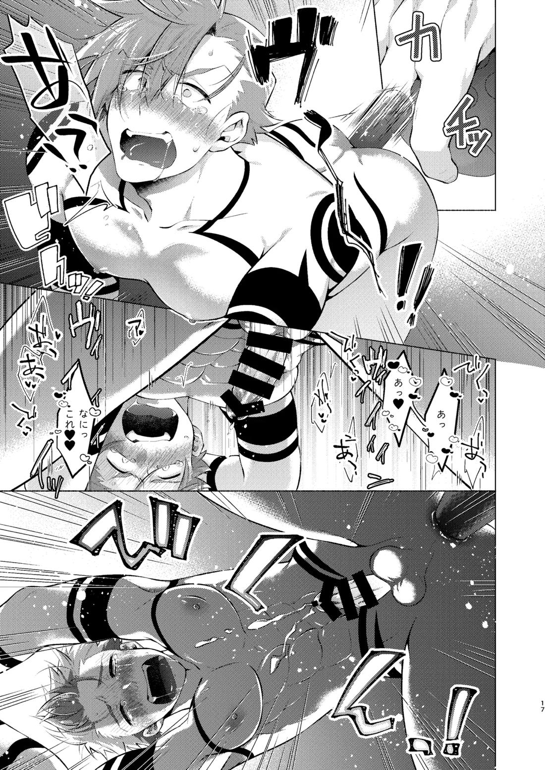 シモカミinセックスしたら出られない部屋【天元突破グレンラガン/シモカミ】 page 16