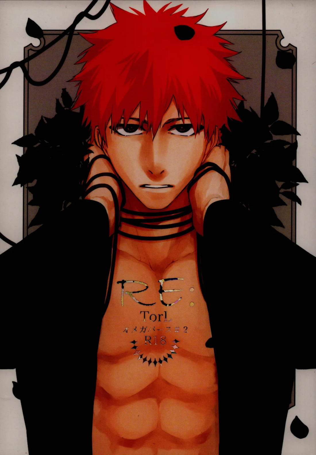 Re TorL【BLEACH/白一護×一護】