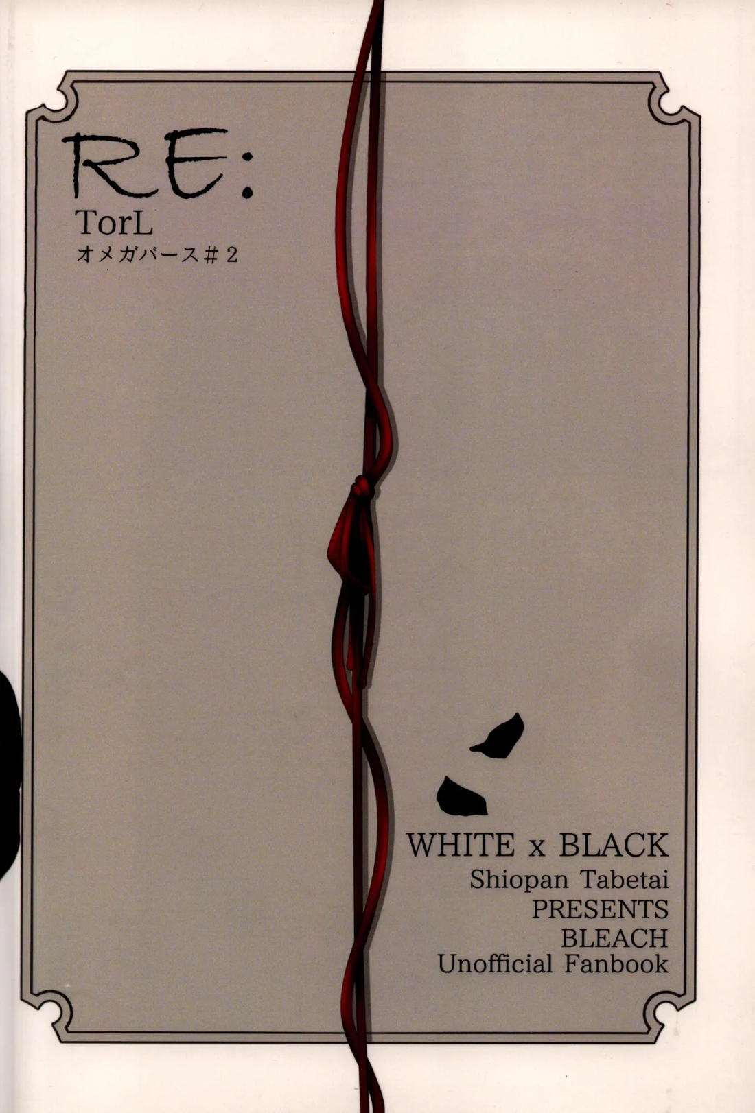 Re TorL【BLEACH/白一護×一護】 page 52