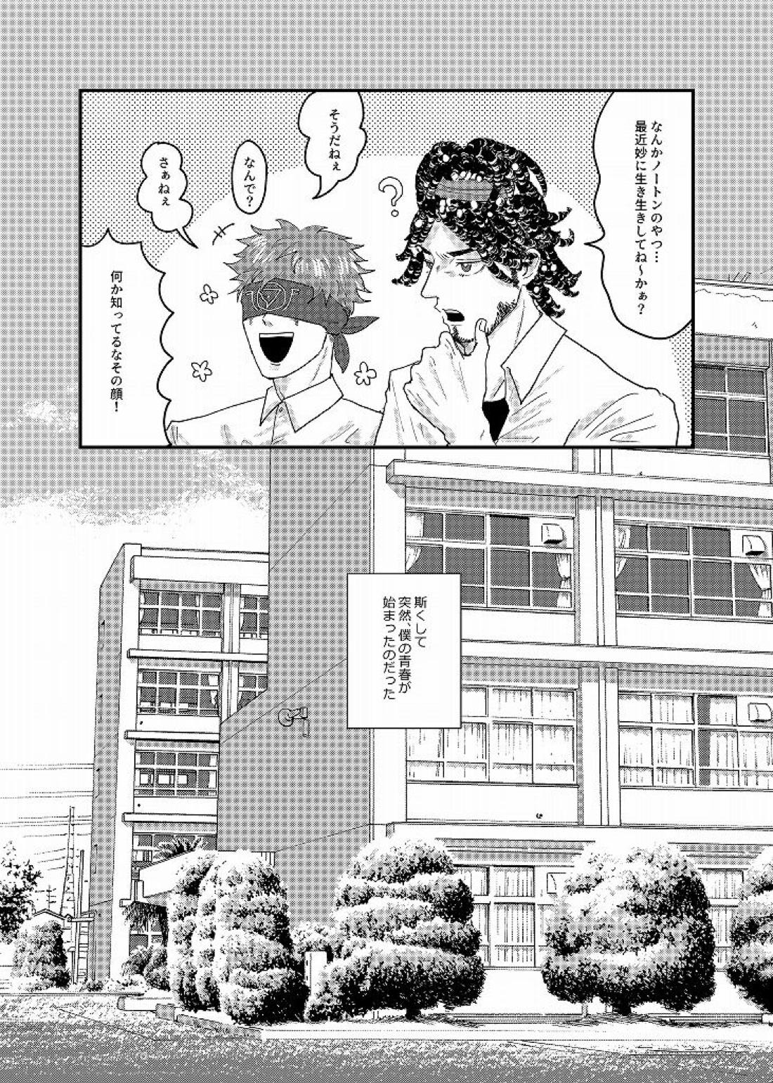 Daglling Days【第五人格(IdentityⅤ)/探傭】 page 15