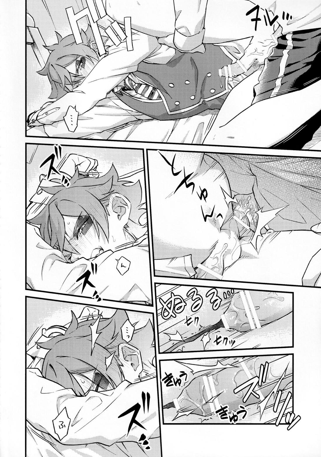 そんな簡単にヨくなるわけないじゃん【その他】 page 41