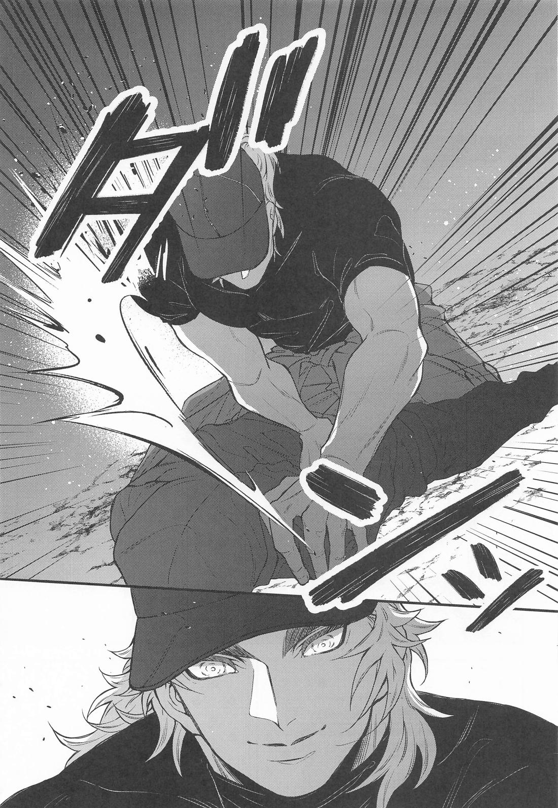 絶対的運命確率論【鬼滅の刃/煉炭】 page 14