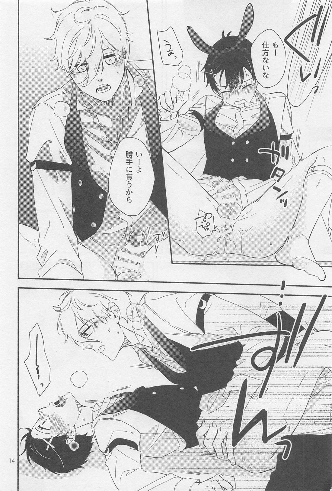 ご褒美ちょうだい？ウサギさん【ブルーロック/凪潔】 page 13