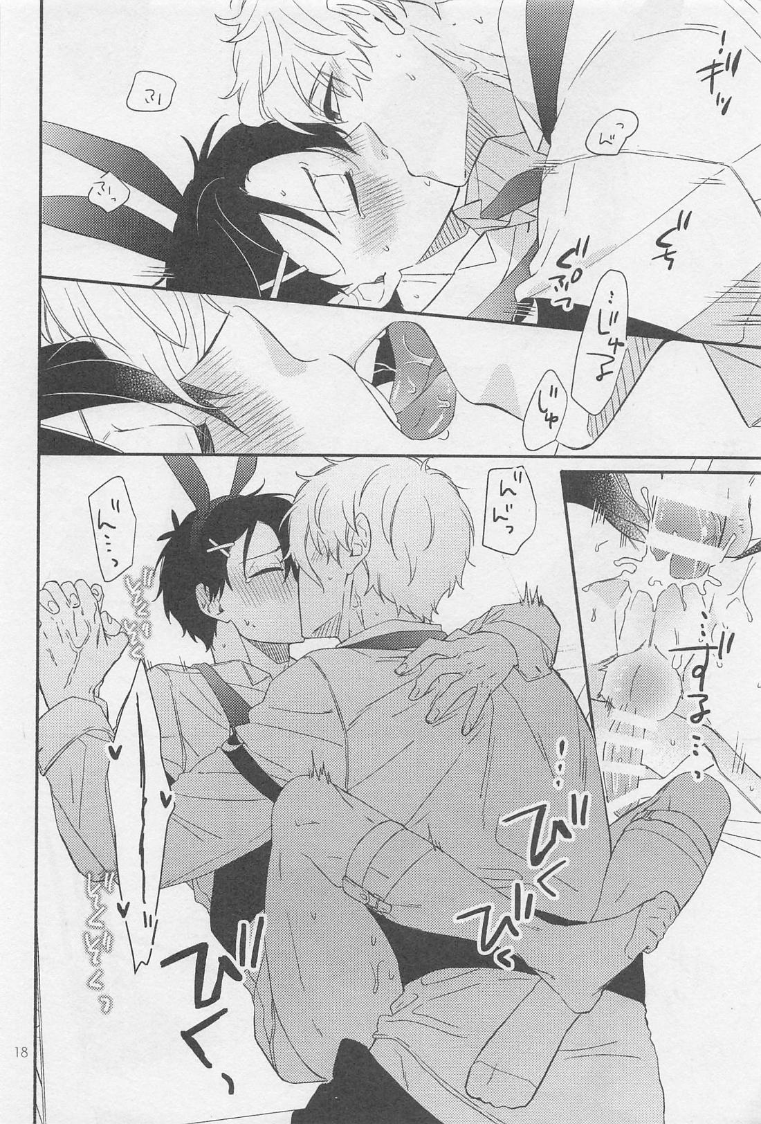 ご褒美ちょうだい？ウサギさん【ブルーロック/凪潔】 page 17