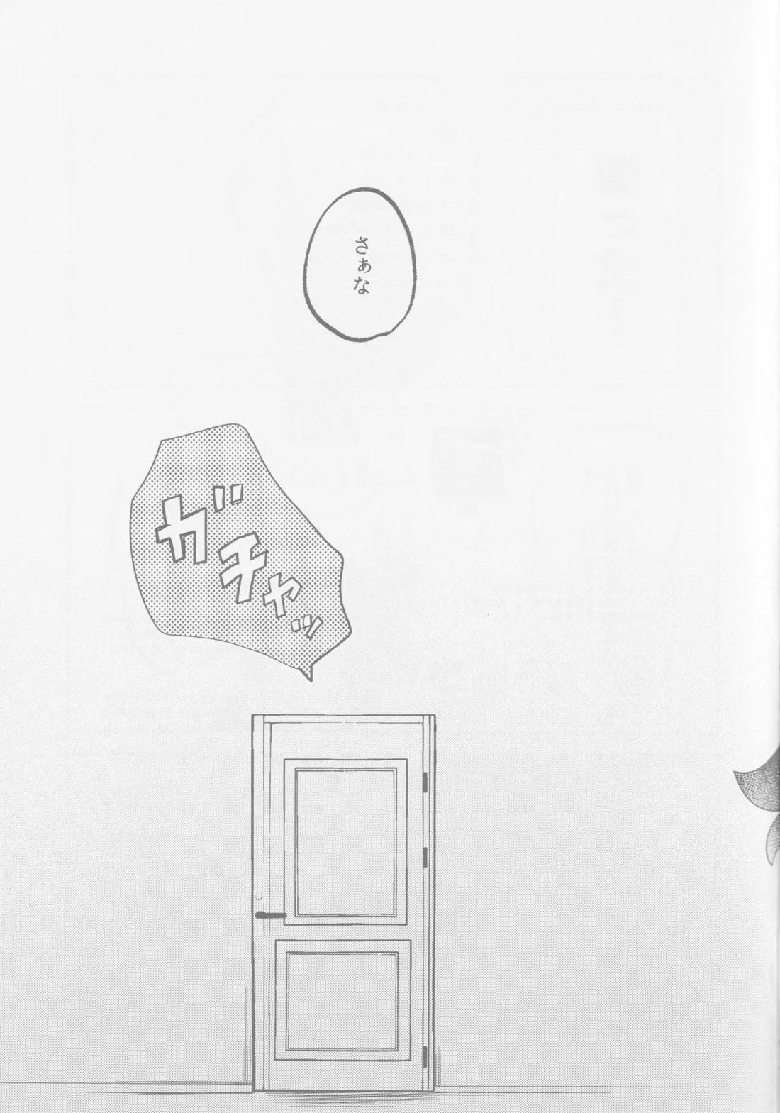 1921【血界戦線/レオザプ】 page 26