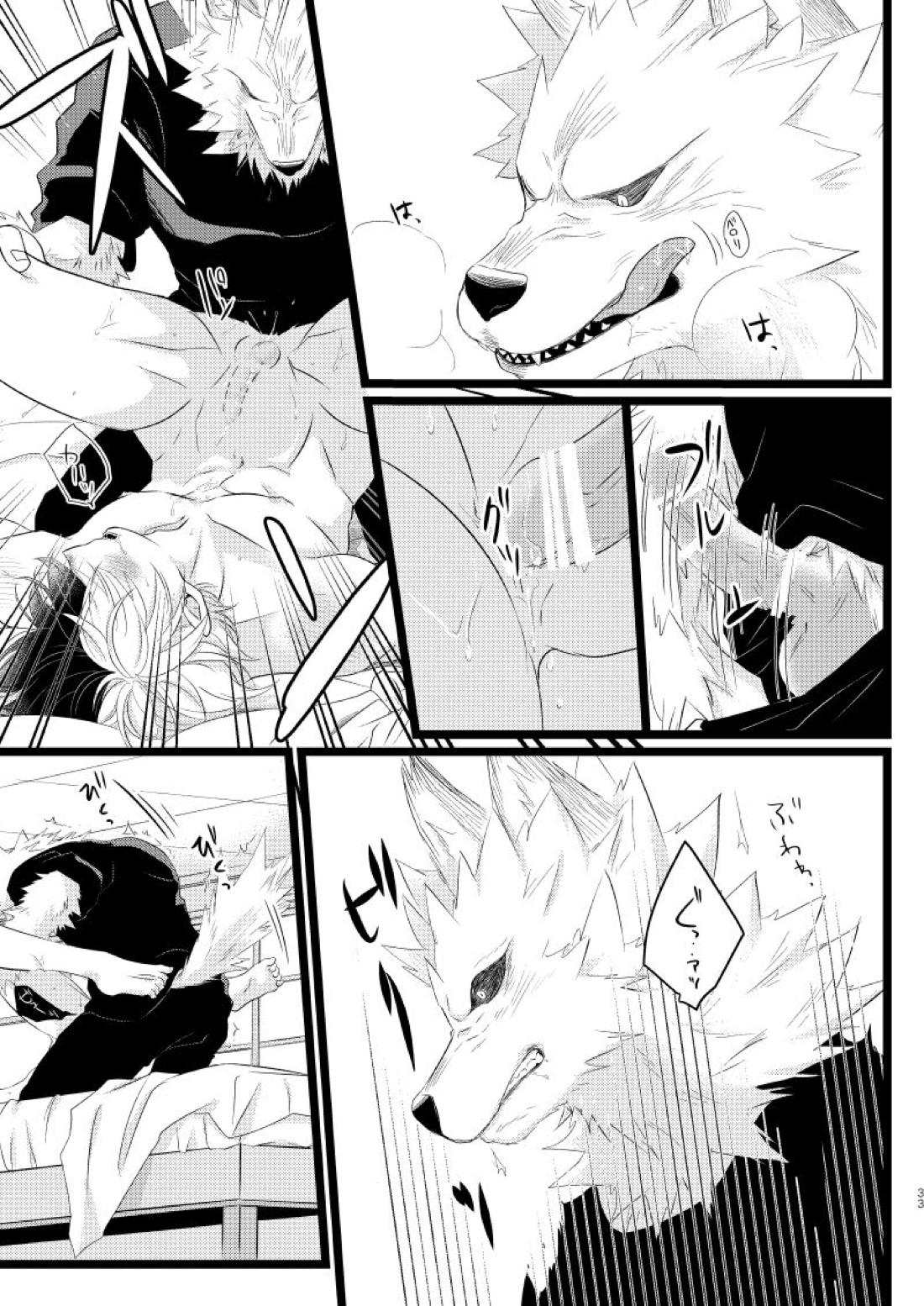 イケメンと野獣【僕のヒーローアカデミア/爆轟】 page 31