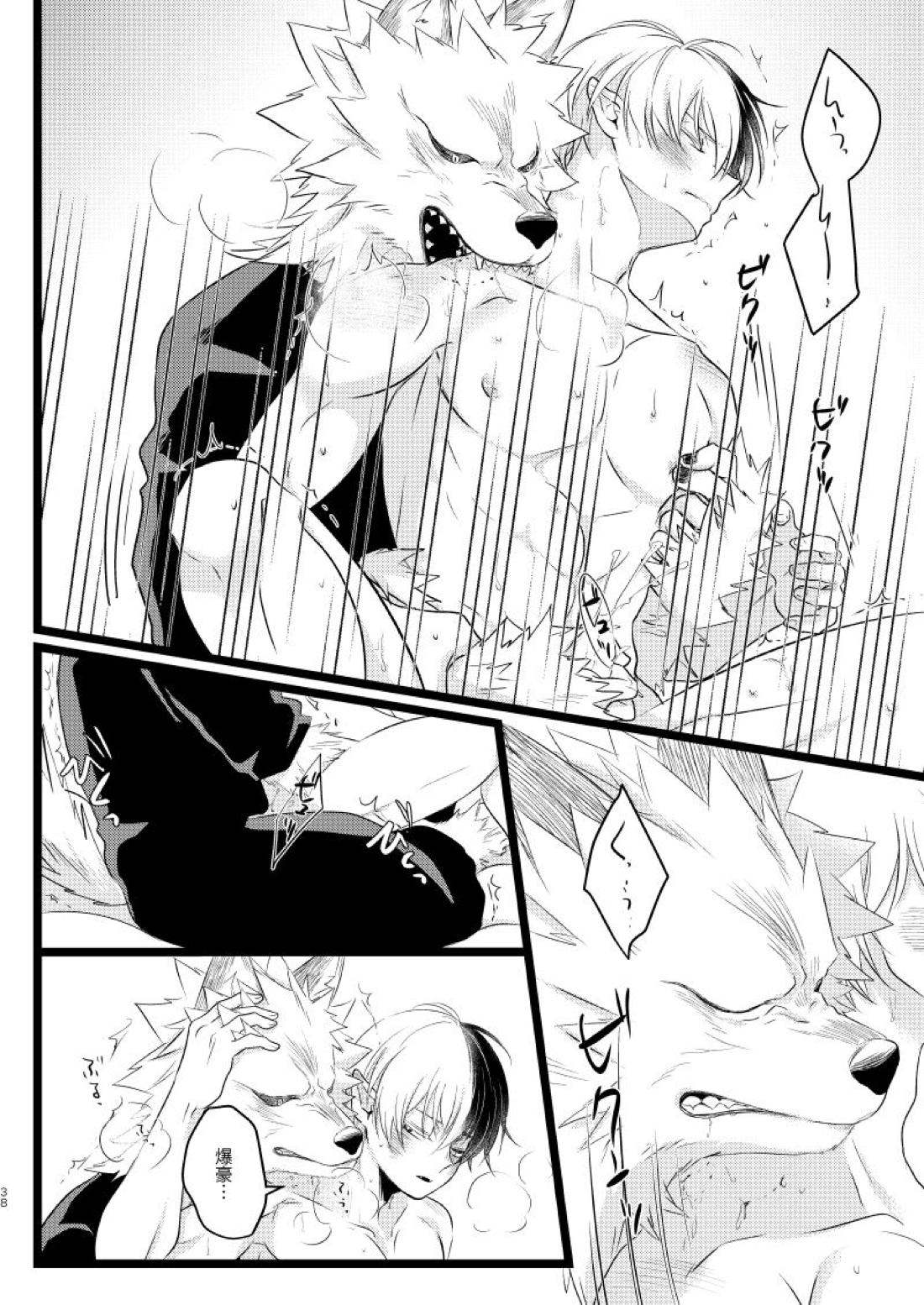 イケメンと野獣【僕のヒーローアカデミア/爆轟】 page 36