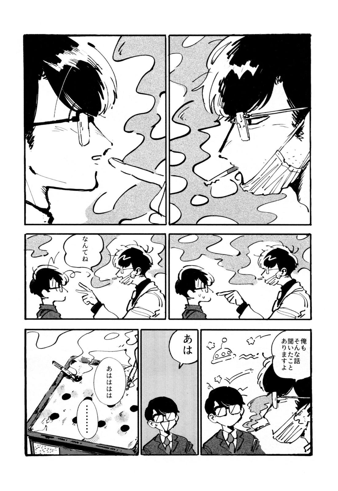 僕の生徒は宇宙人【おそ松さん/チョロカラ】 page 25